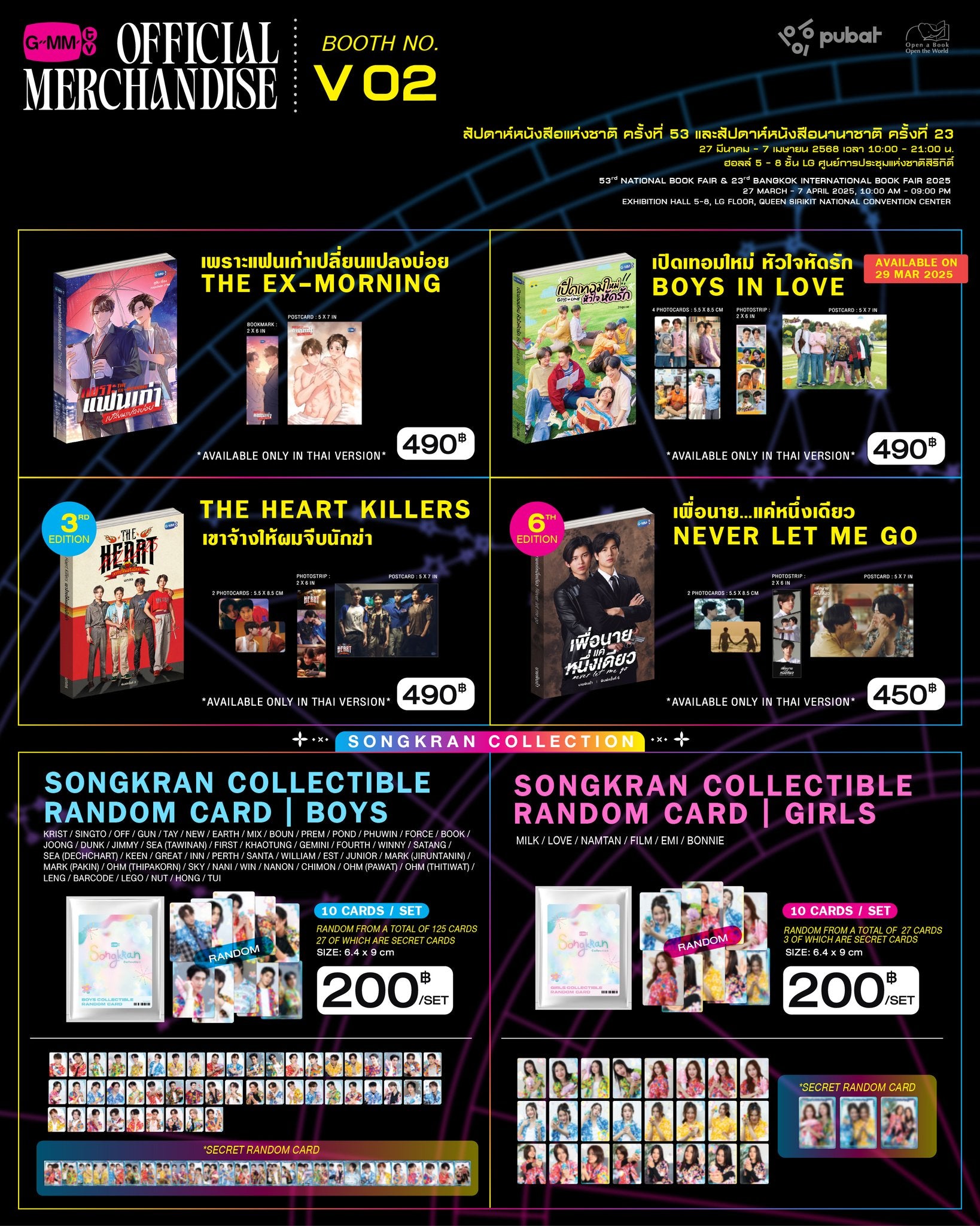 GMMTV 53rd National Book Fair & 23rd Bangkok International