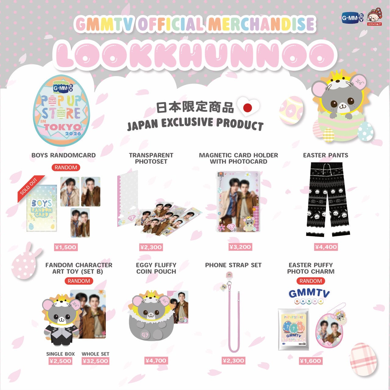 【WinnySatang】日本限定 GMMTV POPUP シークレット Winny - Satang“ are ready to meet everyone at the GMMTV POP-UP