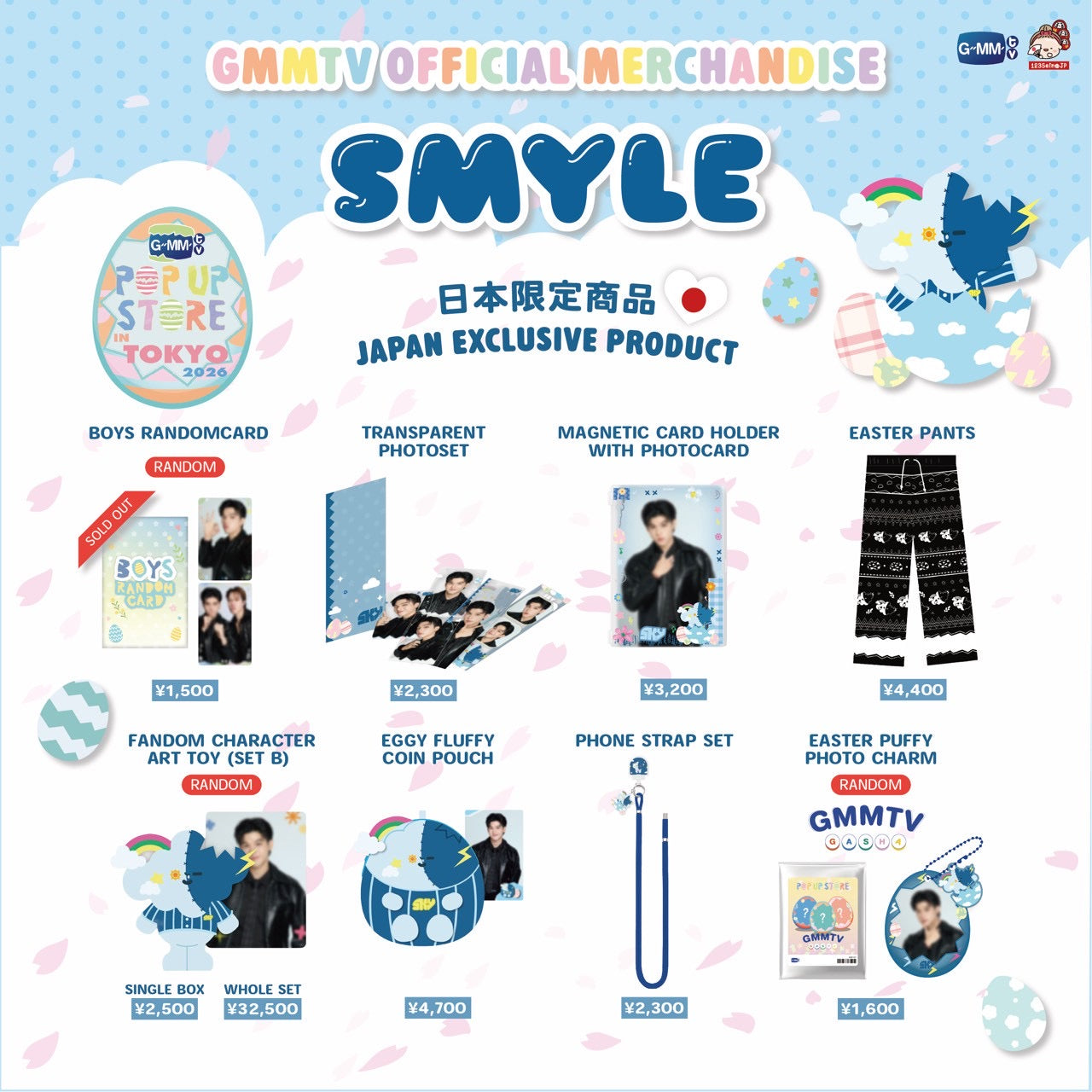 GMMTV POP UP STORE IN TOKYO 2026 SMYLE – GMMTV-123SeinoJP