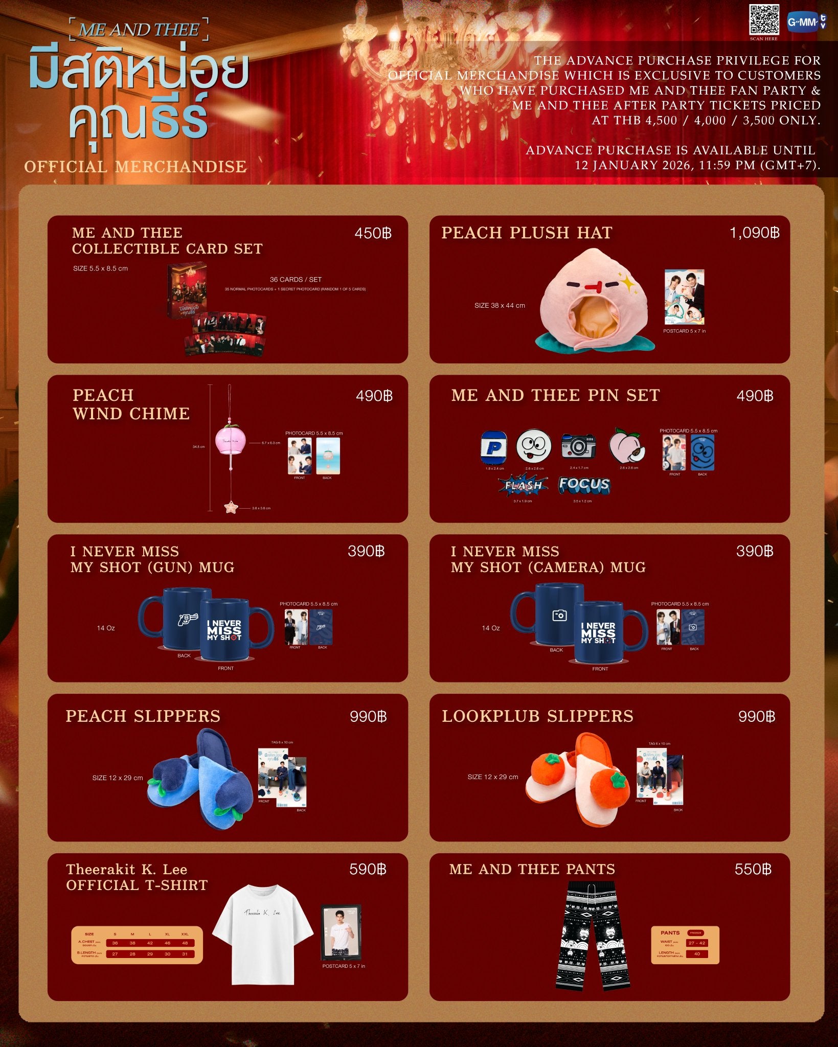 ME AND THEE FAN PARTY & AFTER PARTY – GMMTV-123SeinoJP