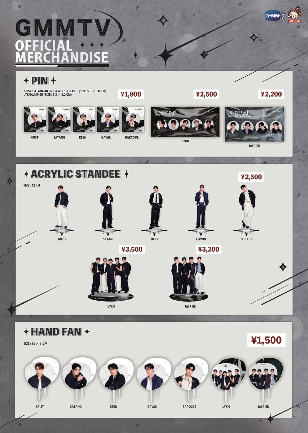 GMMTV MUSICON IN JAPAN 2025 – GMMTV-123SeinoJP