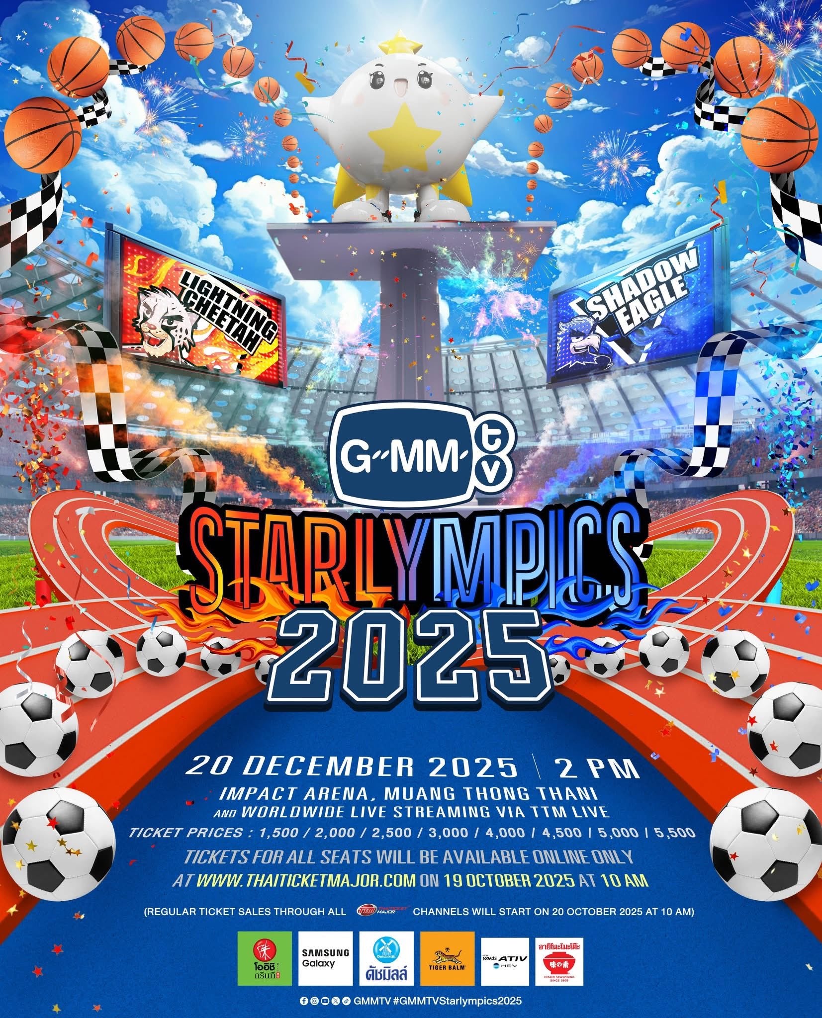 GMMTV STARLYMPICS 2025 – GMMTV-123SeinoJP