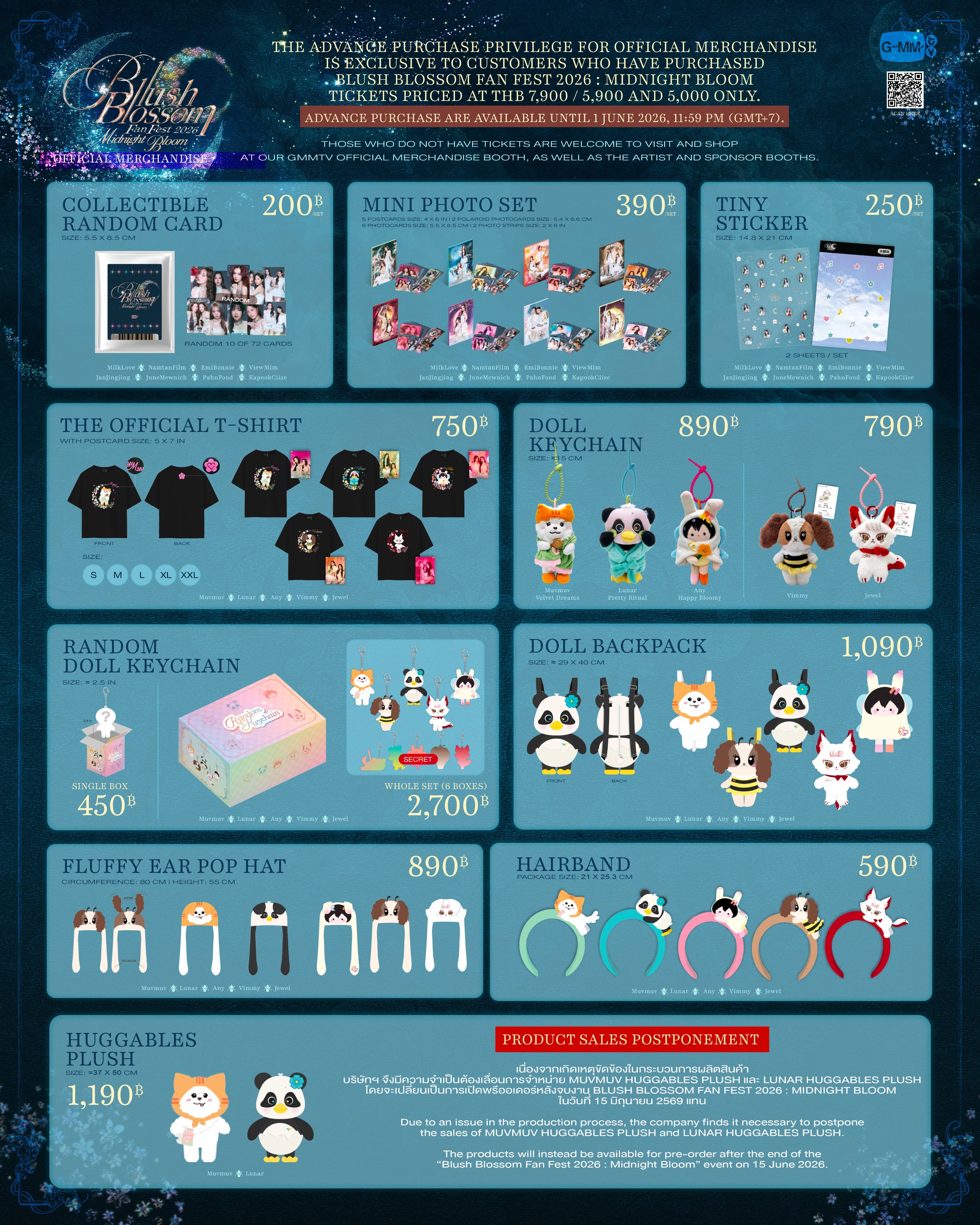 【BounPrem】GMMfanfest2026JP シークレット BLUSH BLOSSOM FAN FEST 2026: MIDNIGHT BLOOM – GMMTV-123SeinoJP