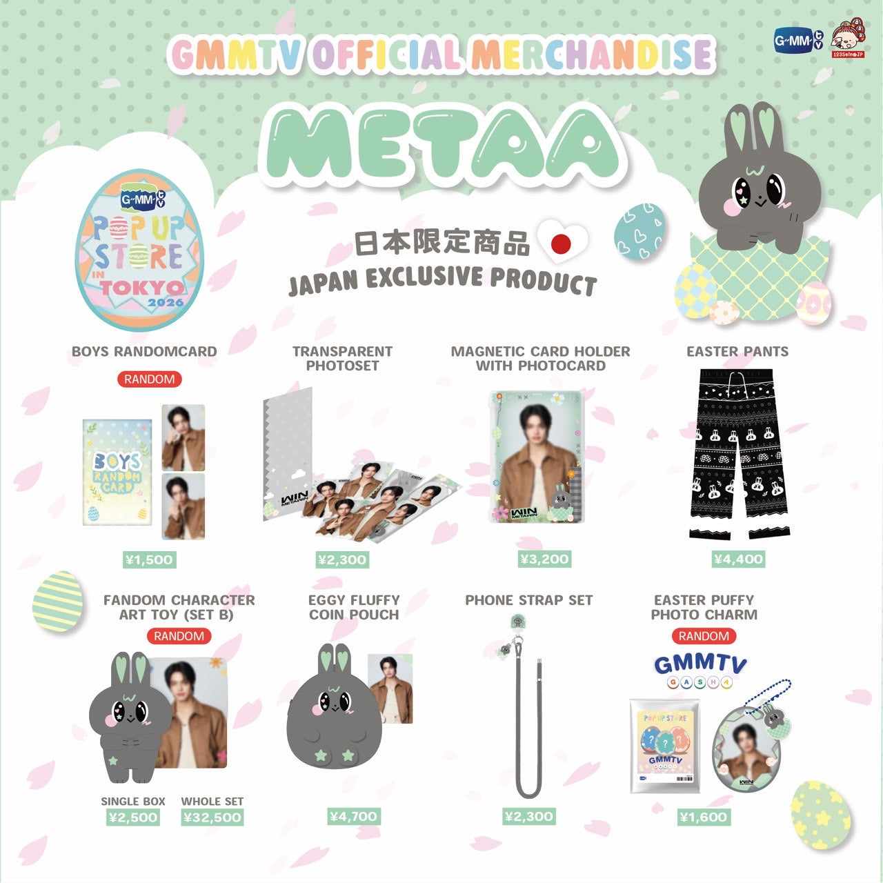 GMMTV POP UP STORE IN TOKYO 2026 METAA – GMMTV-123SeinoJP