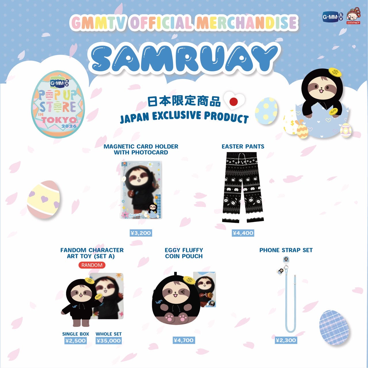 GMMTV POP UP STORE IN TOKYO 2026 SAMRUAY – GMMTV-123SeinoJP