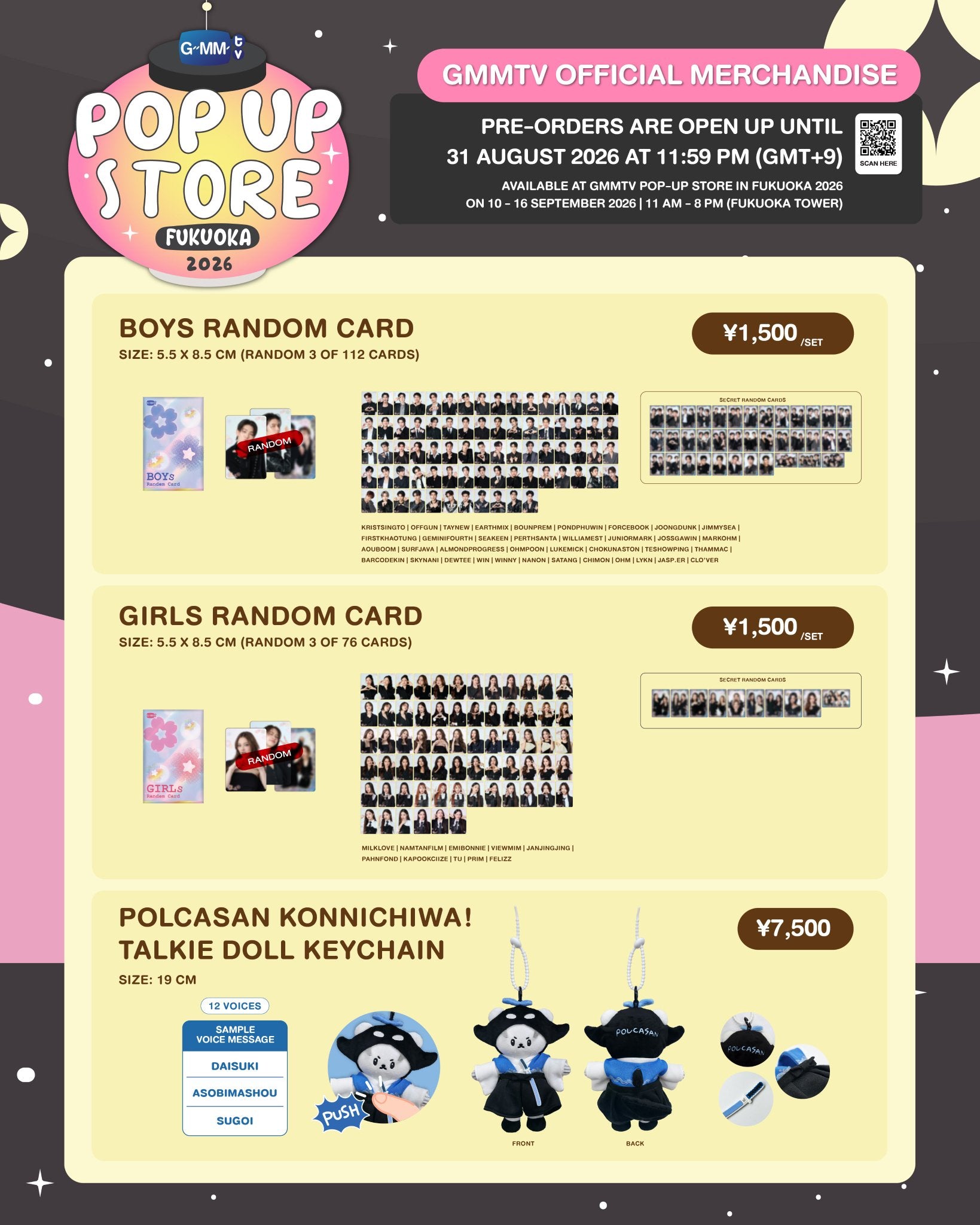 GMMTV POP-UP STORE IN FUKUOKA 2026 – Page 3 – GMMTV-123SeinoJP