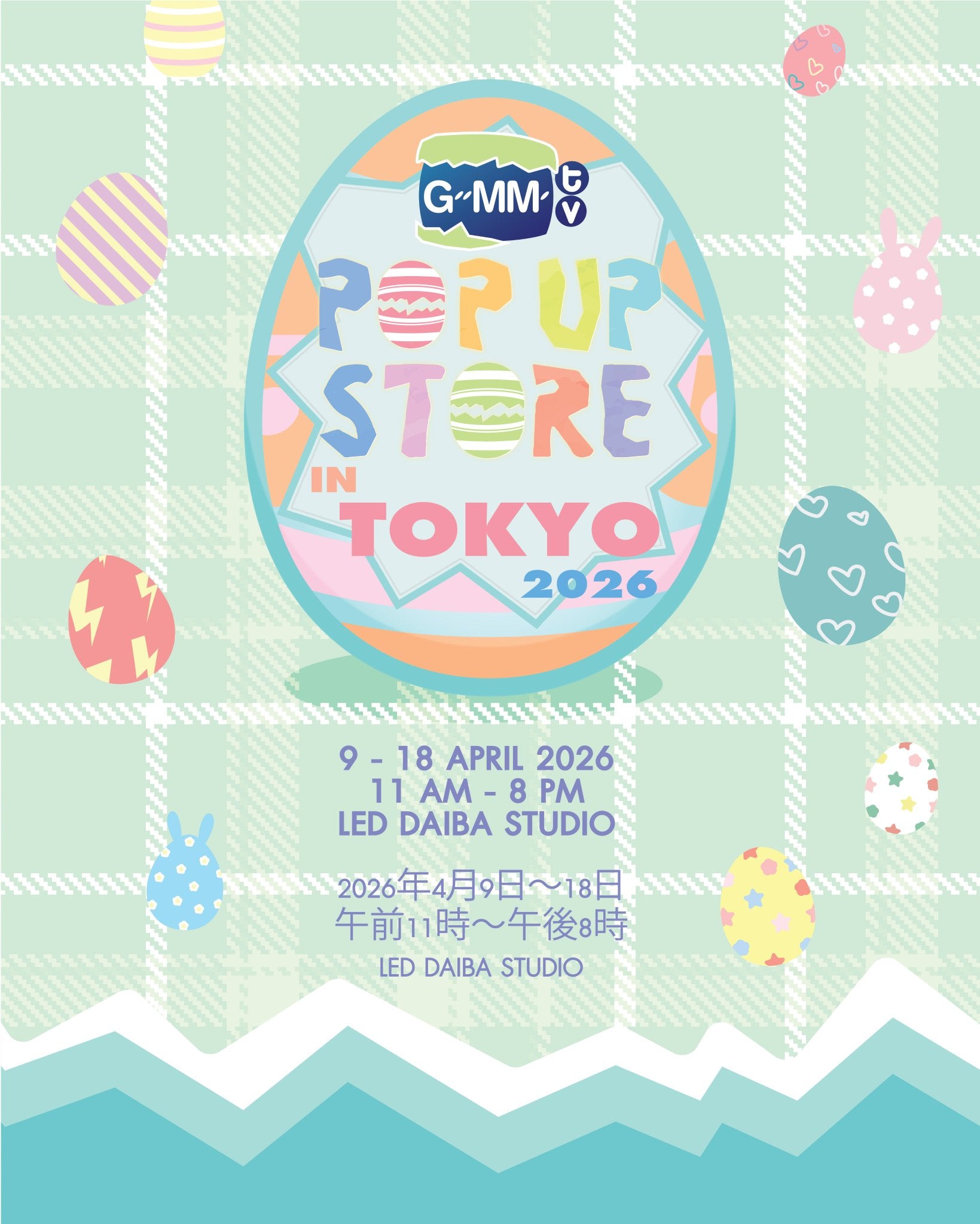 GMMTV POP UP STORE IN TOKYO 2026 – GMMTV-123SeinoJP