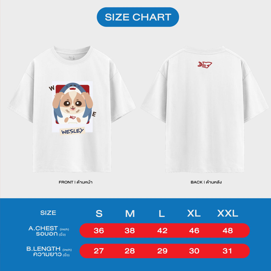 WE MAGNETIC FANCON | WESLEY OFFICIAL T-SHIRT【WILLIAMEST】