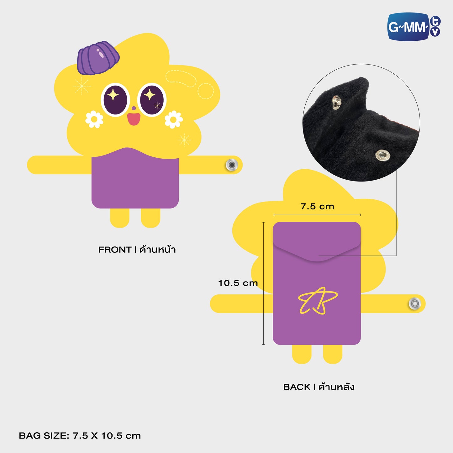 POPNY-401 CERI HUGGY POUCH