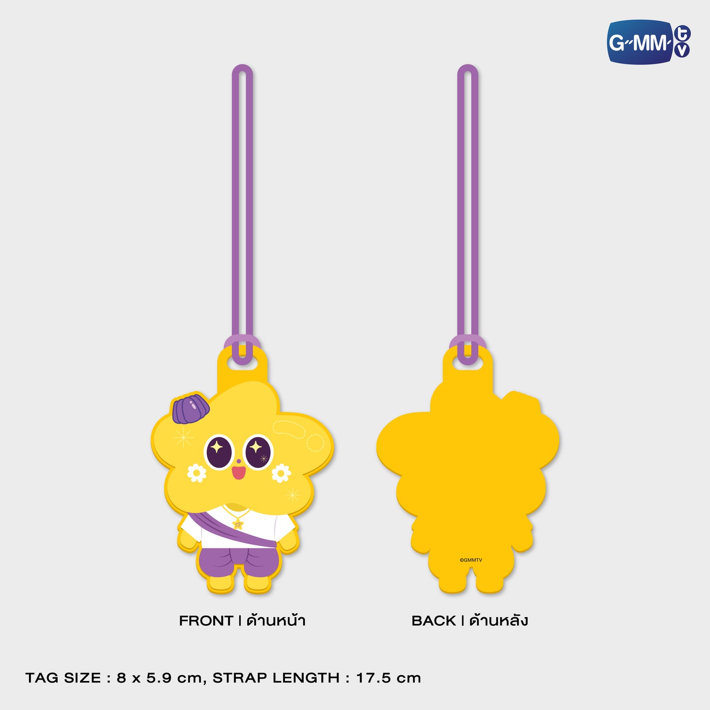 POPNY-444 CERI RUBBER TAG