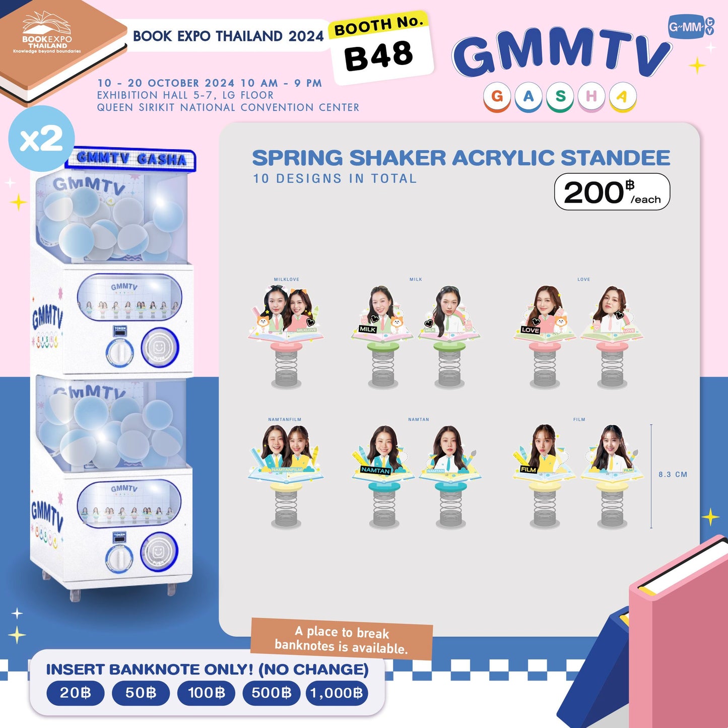 POPTK25-444 GIRL SPRING SHAKER ACRYLIC STANDEE