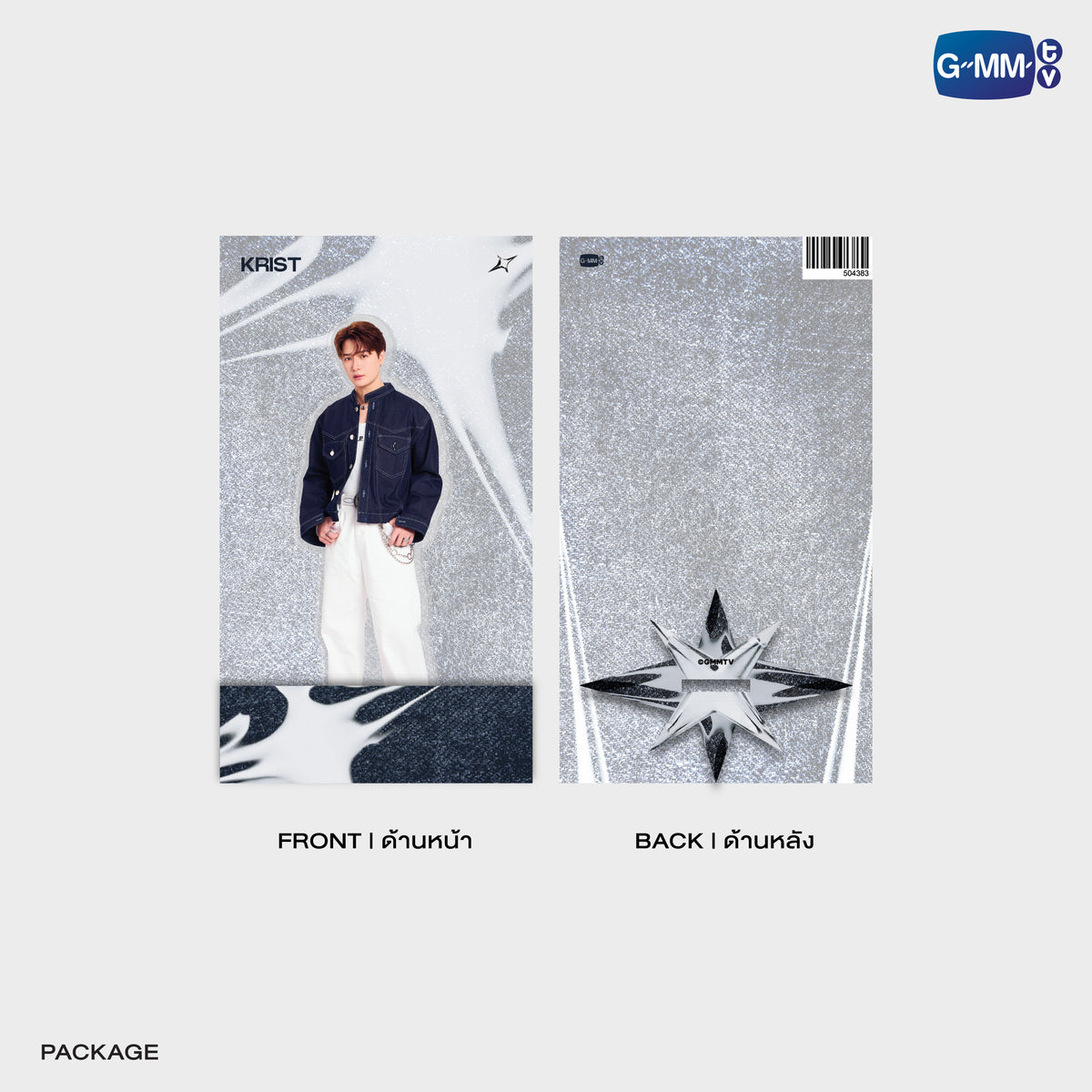 ON-0018 KRIST ACRYLIC STANDEE | GMMTV MUSICON IN JAPAN