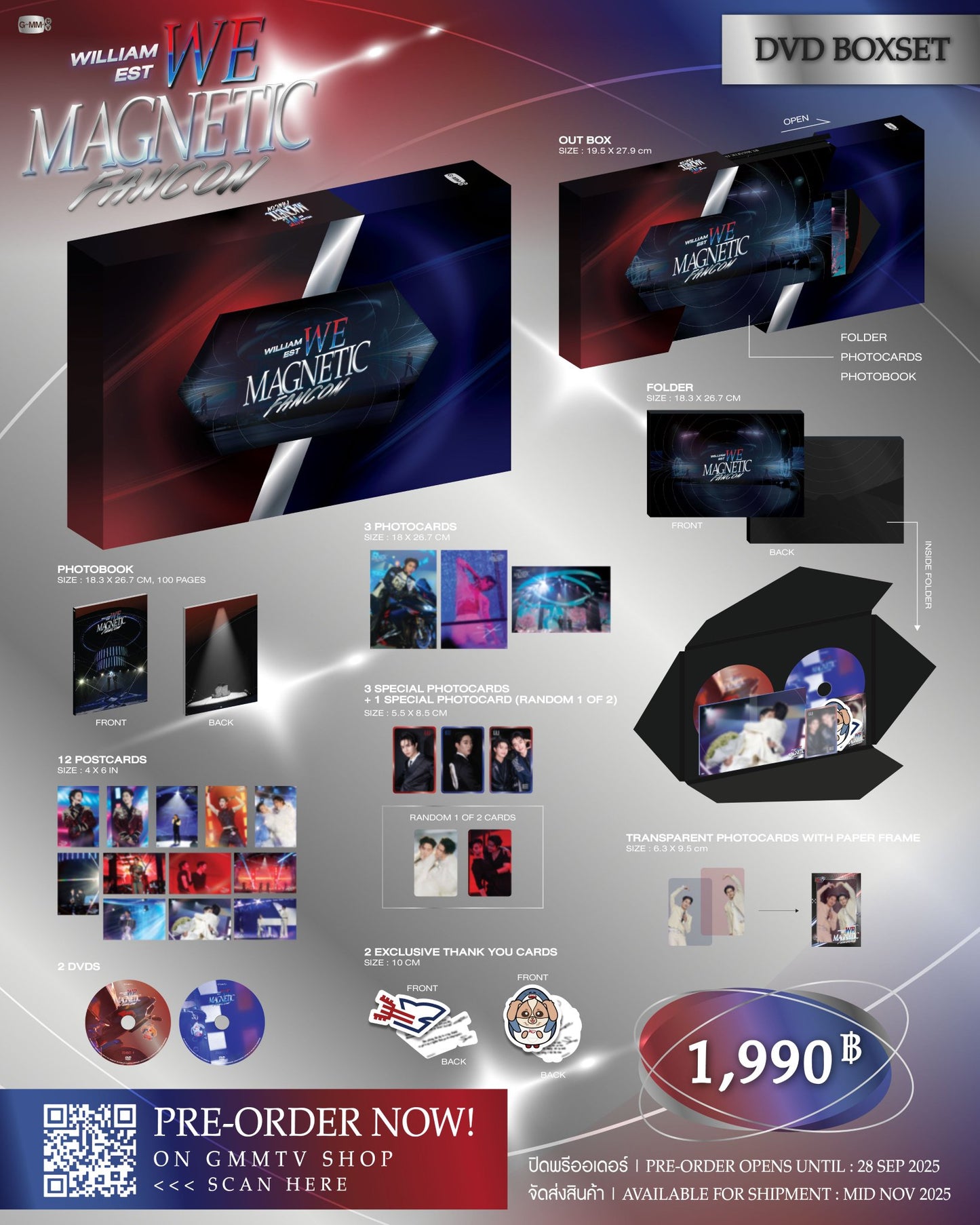 【PRE-ORDER】DVD BOXSET WILLIAM EST WE MAGNETIC FANCON