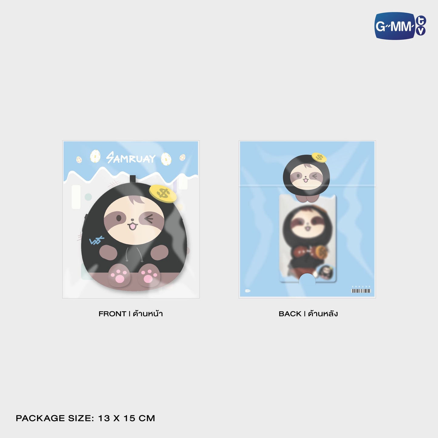 POPFK26-313 SAMRUAY EGGY FLUFFY COIN POUCH