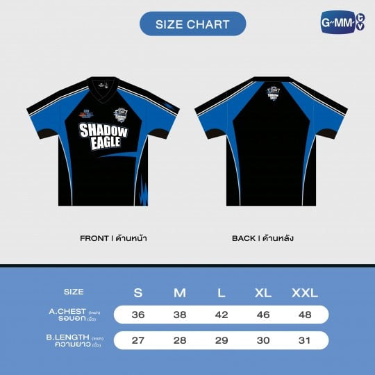 SHADOW EAGLE JERSEY | GMMTV STARLYMPICS 2025