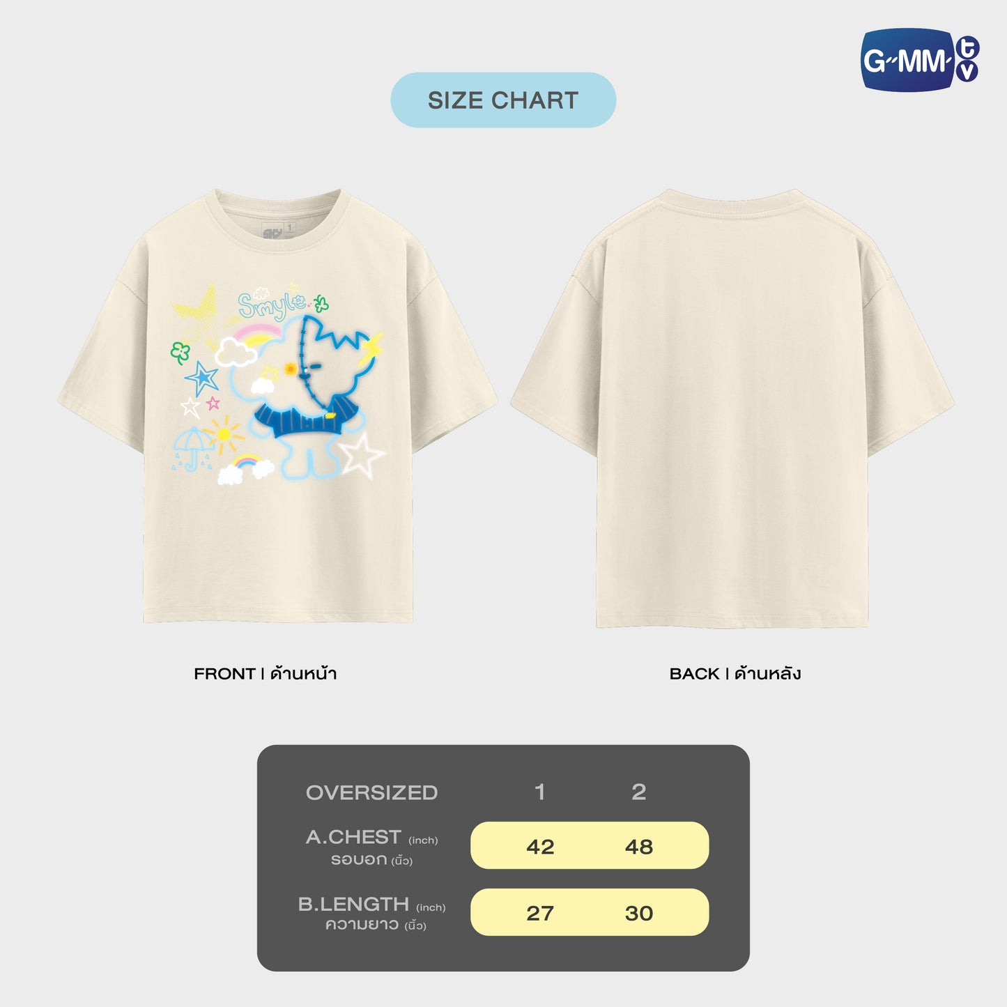 SMYLE OFFICIAL T-SHIRT - SIZE 1