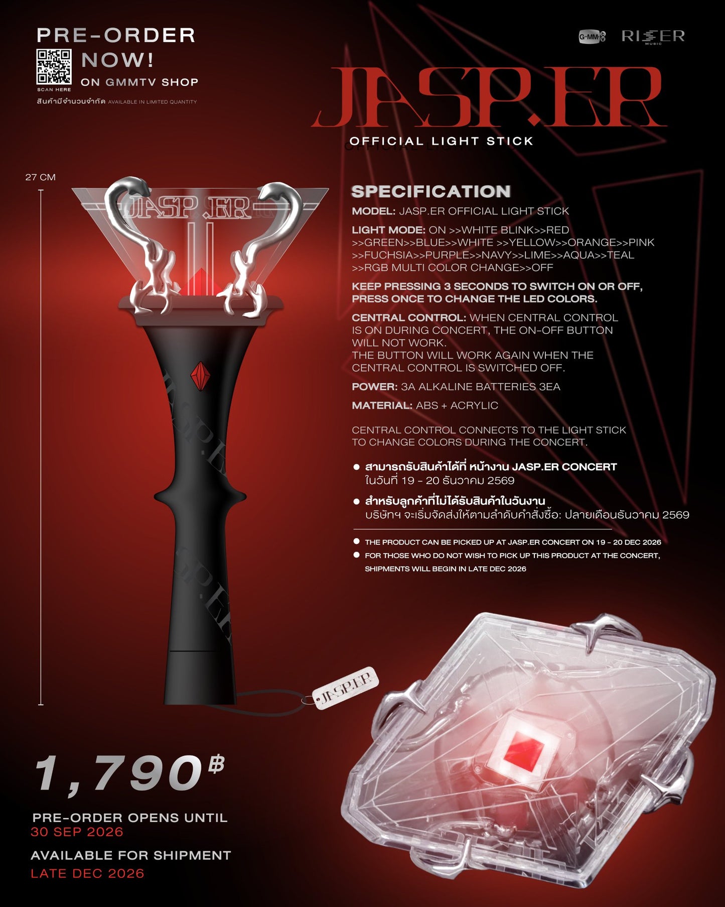 【PRE-ORDER】JASP.ER OFFICIAL LIGHT STICK