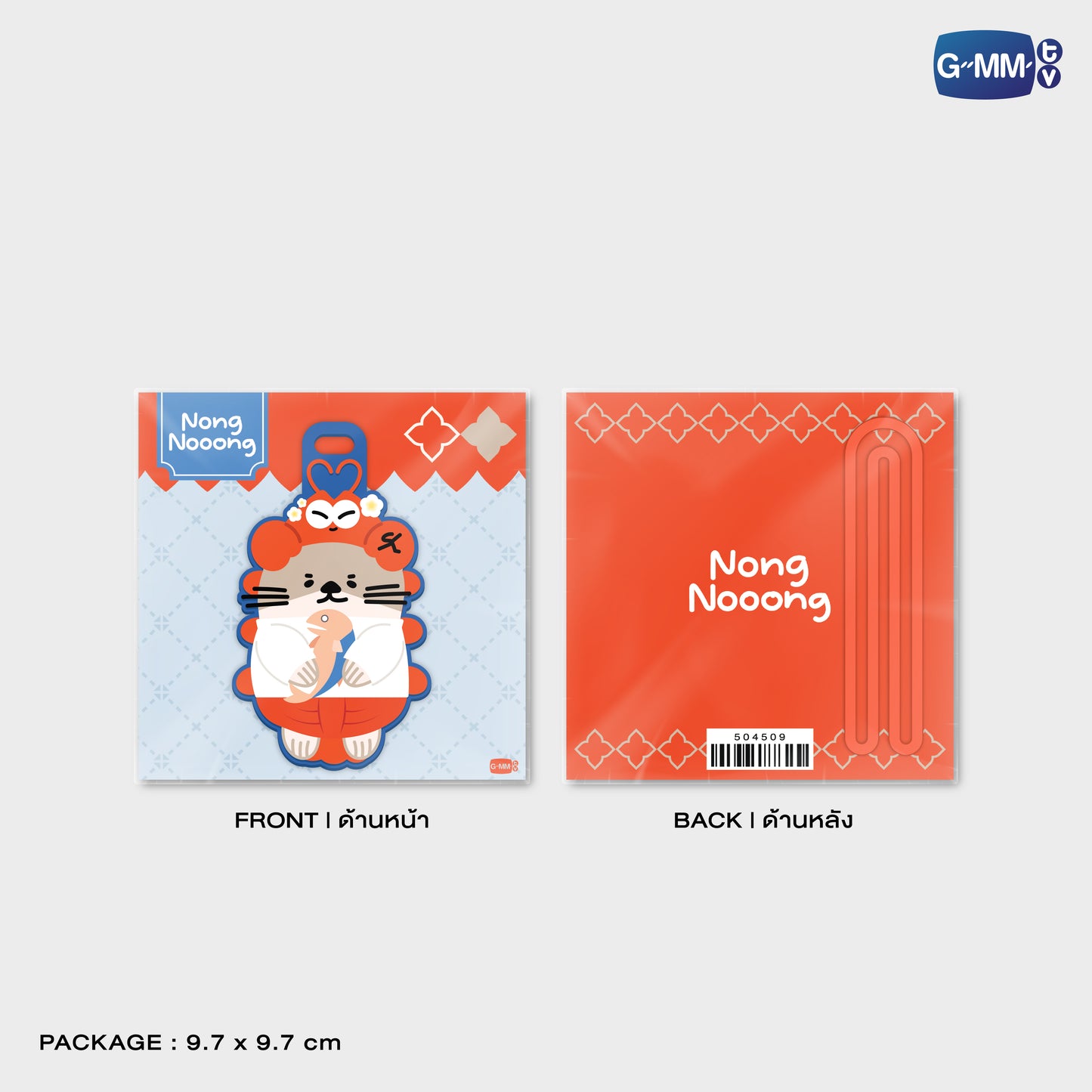 POPNY-437 NONG NOOONG RUBBER TAG