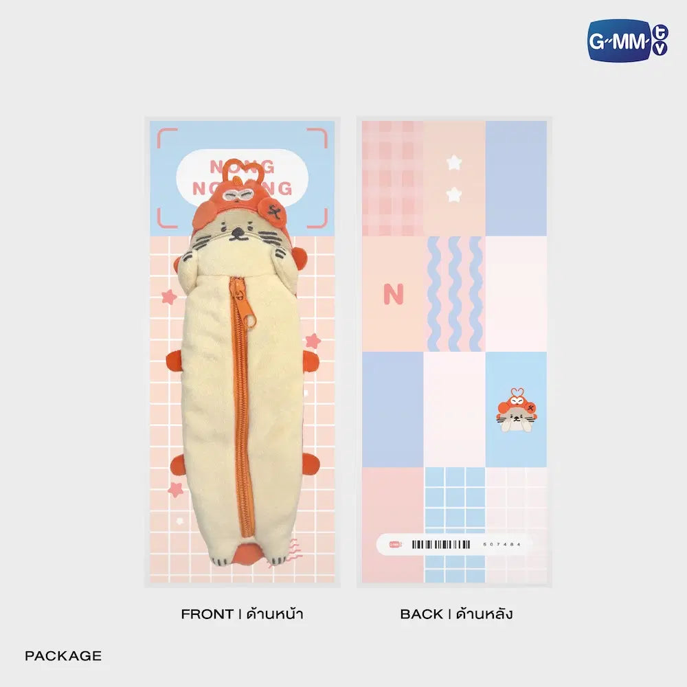 NONG NOOONG GMMTV FANDOM CHARACTER PLUSH PENCIL CASE