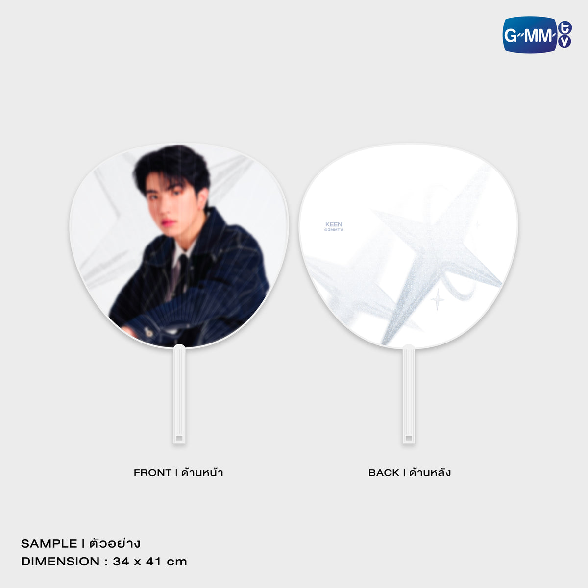 ON-0005 KEEN HAND FAN | GMMTV MUSICON IN JAPAN