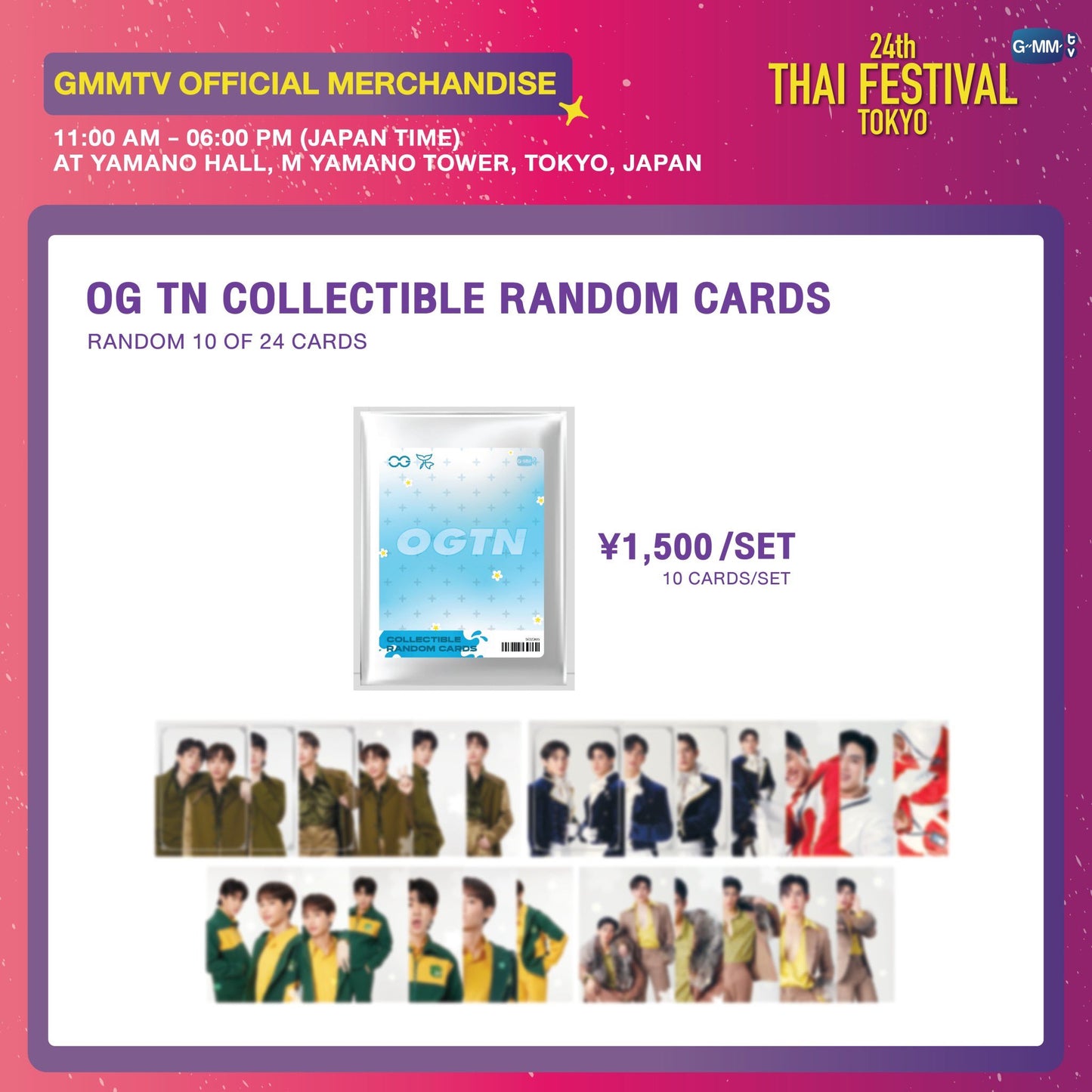 OG TN COLLECTIBLE RANDOM CARD