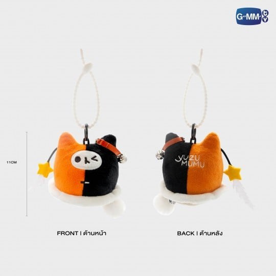 POPNY-418 YUZU MUMU BREEZY BALLOON DOLL KEYCHAIN LIMITED EDITION