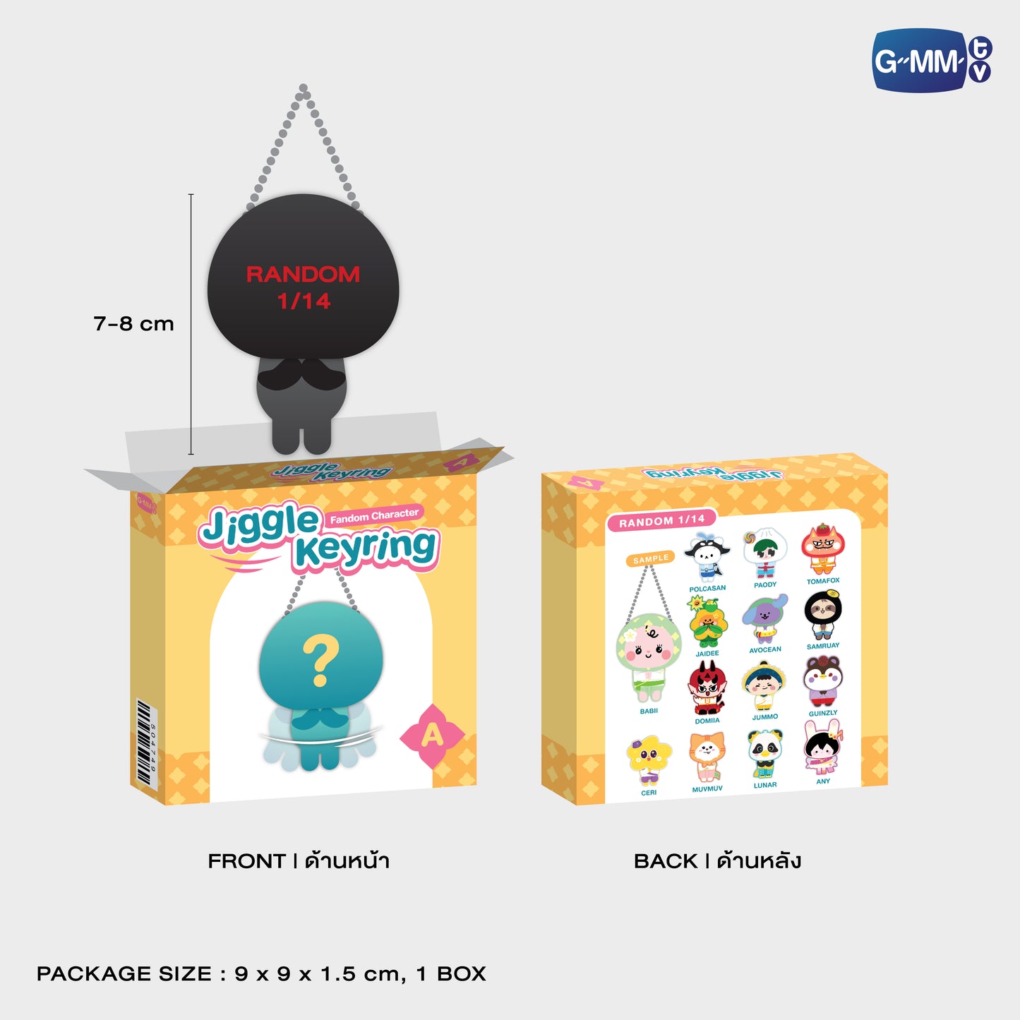 POPNY-423 FANDOM CHARACTER JIGGLE KEYRINGS (BOX A) | SINGLE BOX
