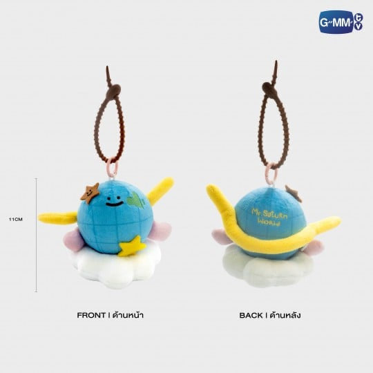 POPNY-412 MR. SATURNWORLD BREEZY BALLOON DOLL KEYCHAIN LIMITED EDITION
