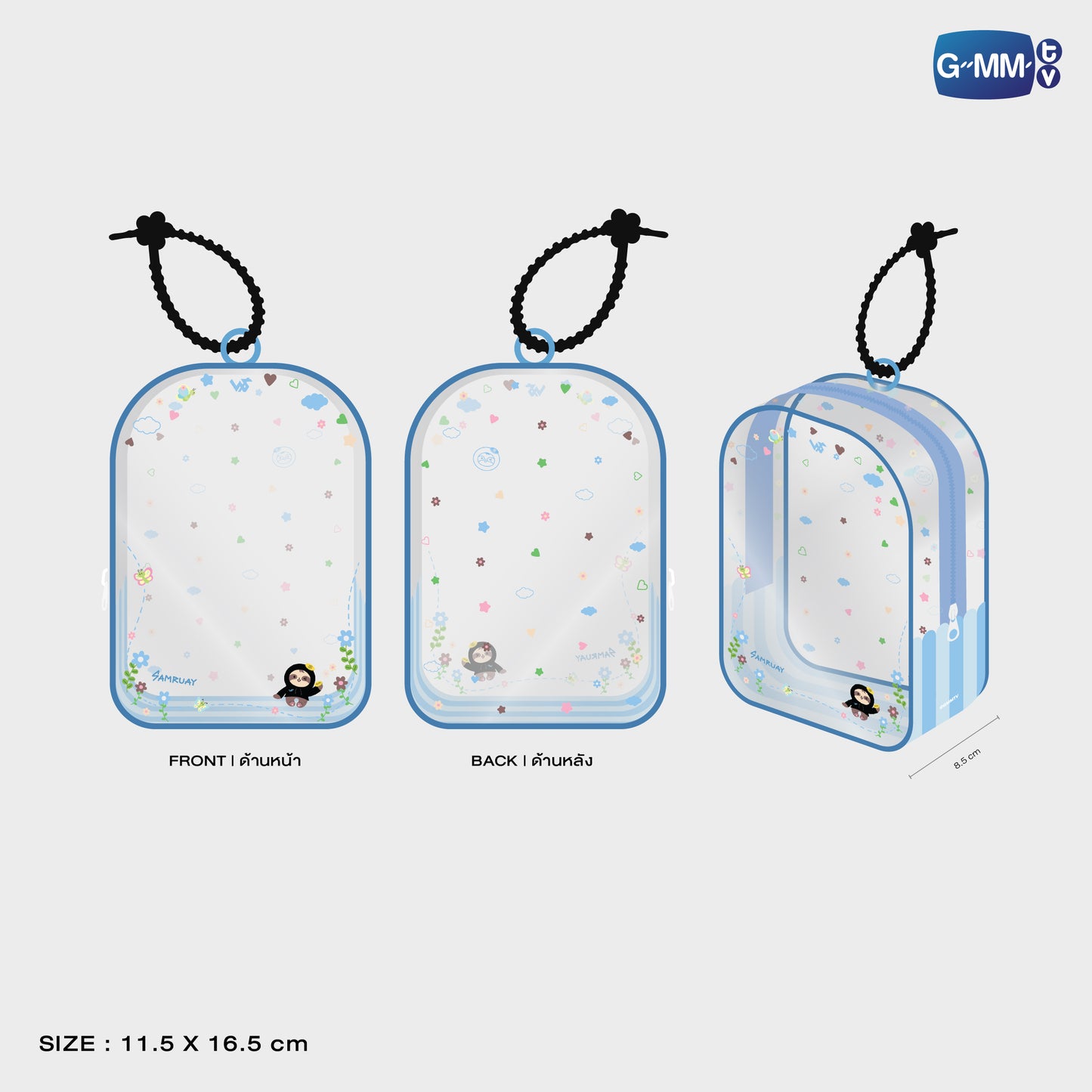POPNY-300 SAMRUAY CLEAR POUCH