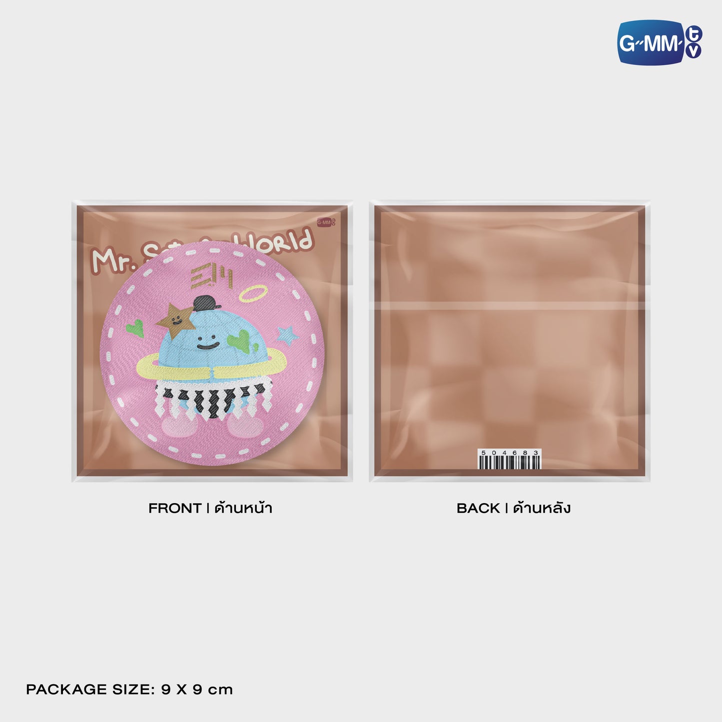 POPOS25-372 WOVEN PIN MR. SATURNWORLD