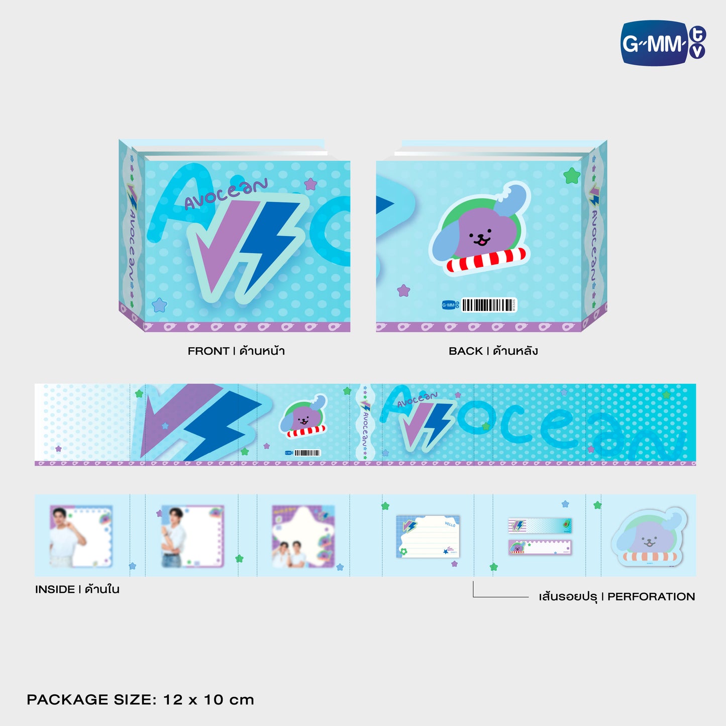 POPOS25-040 AVOCEAN NOTEPAD SET