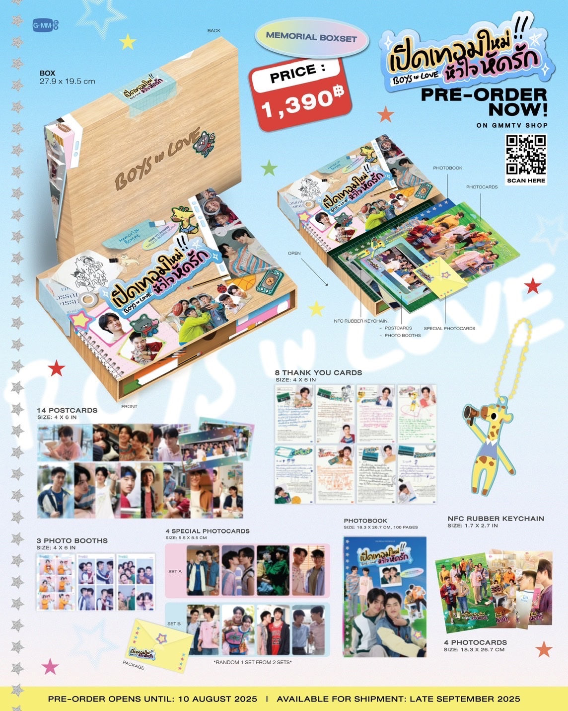 【PRE-ORDER】เปิดเทอมใหม่ หัวใจหัดรัก BOYS IN LOVE MEMORIAL BOXSET