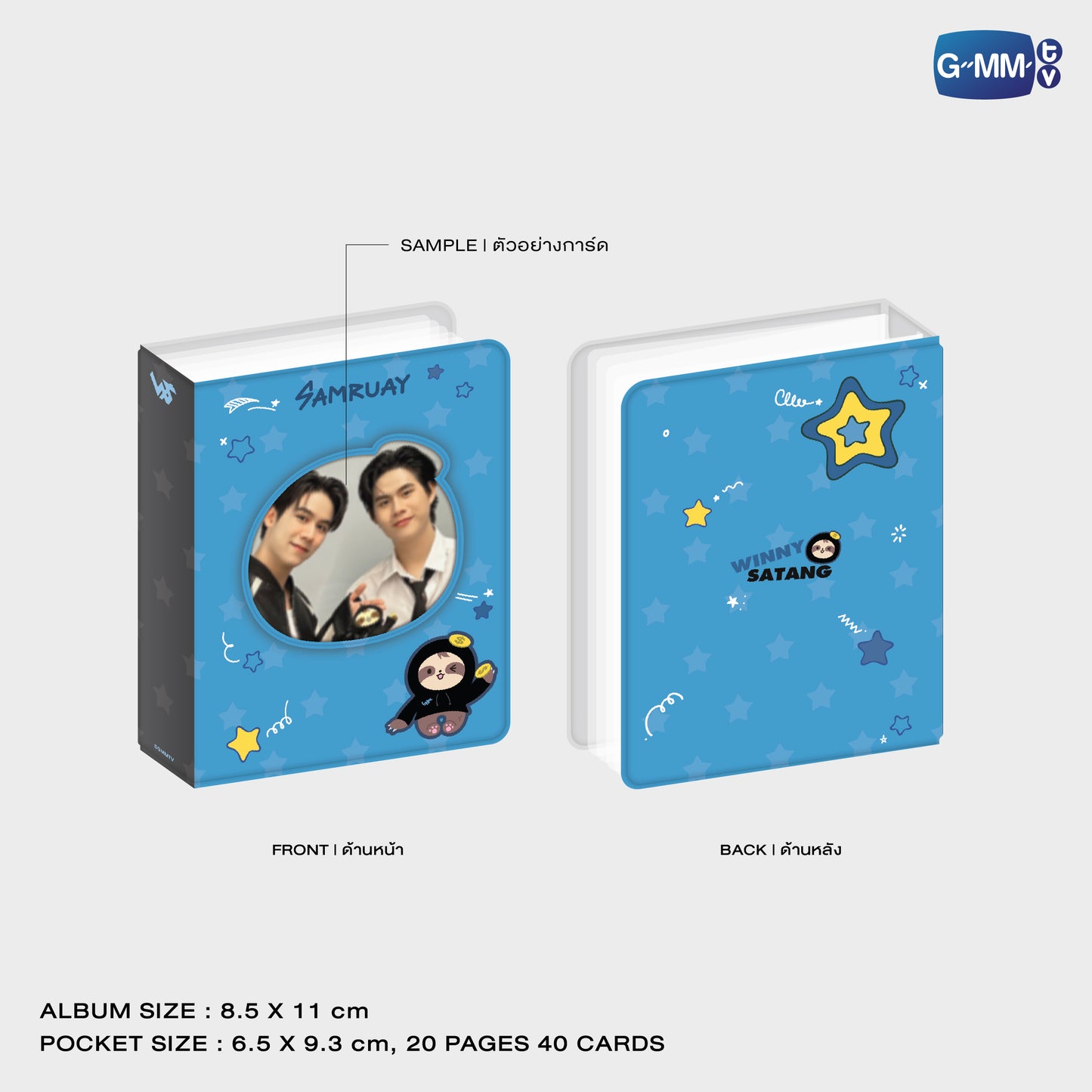 POPNY-328 SAMRUAY CHARACTER COLLECTIBLE CARD ALBUM
