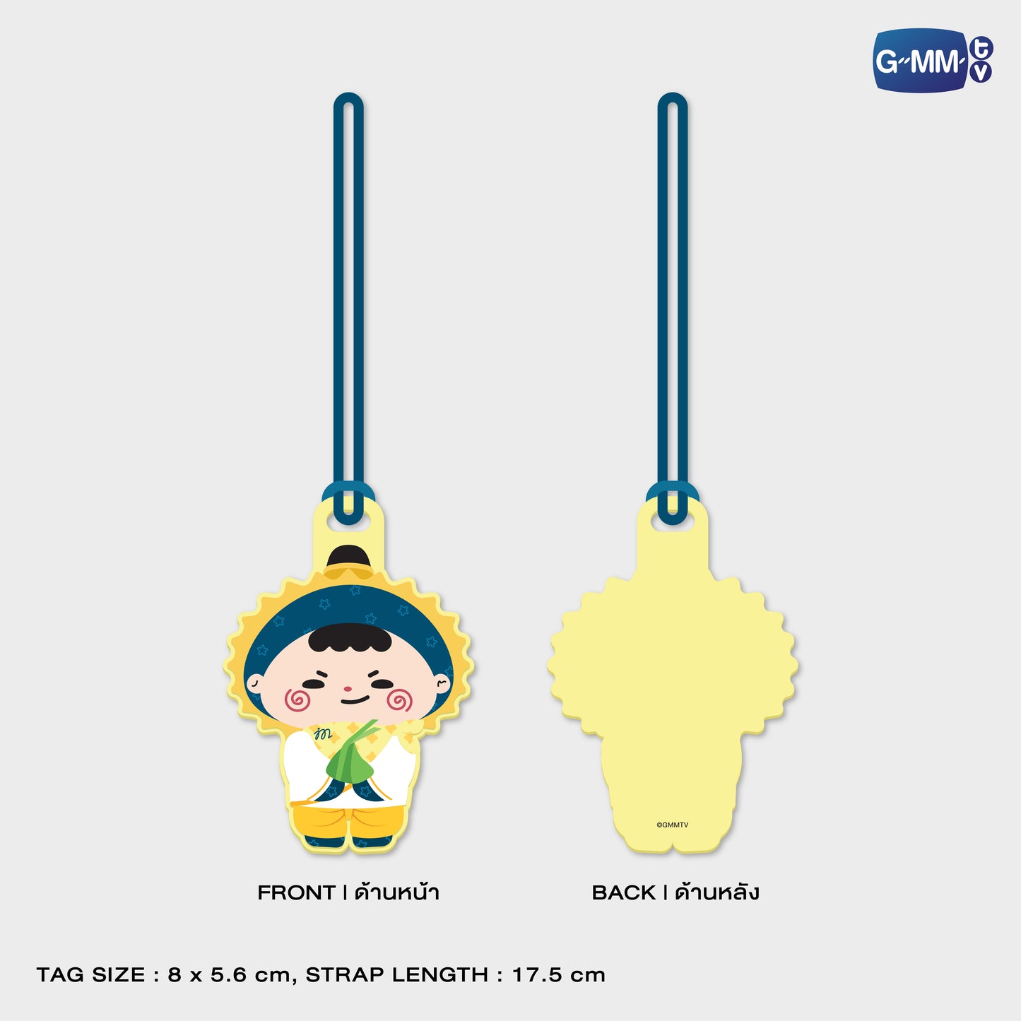 POPNY-441 JUMMO RUBBER TAG