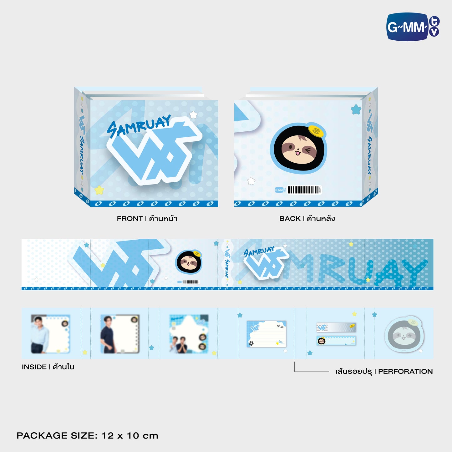 POPOS25-043 SAMRUAY NOTEPAD SET