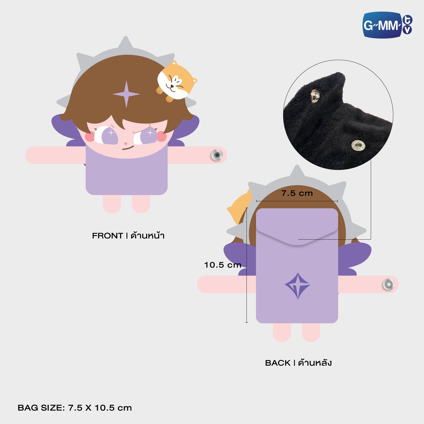POPNY-395 ANGELO HUGGY POUCH