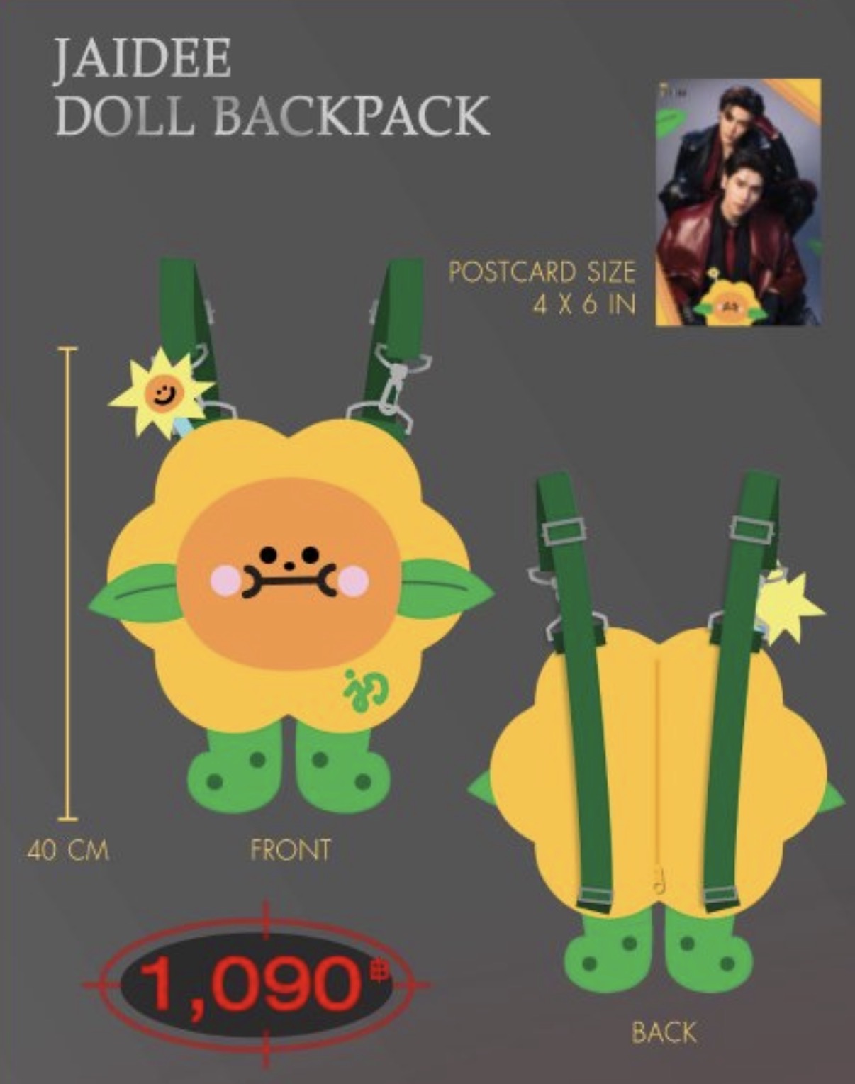 JAIDEE DOLL BACKPACK