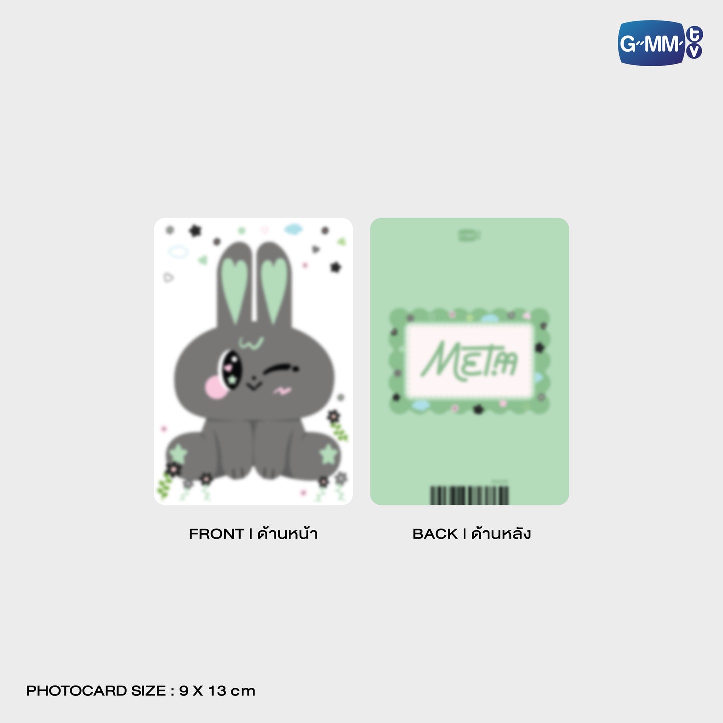 POPNY-312 METAA CLEAR POUCH