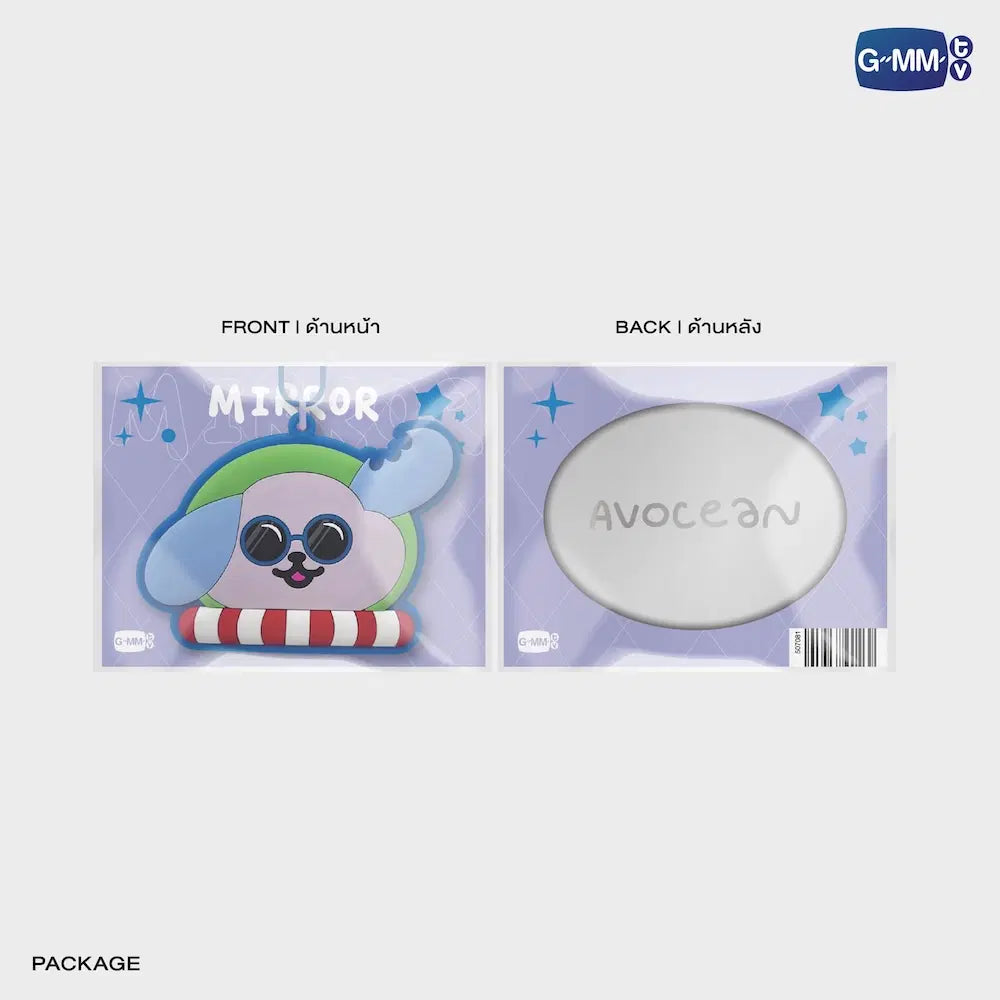 AVOCEAN GMMTV FANDOM CHARACTER MIRROR KEYCHAIN