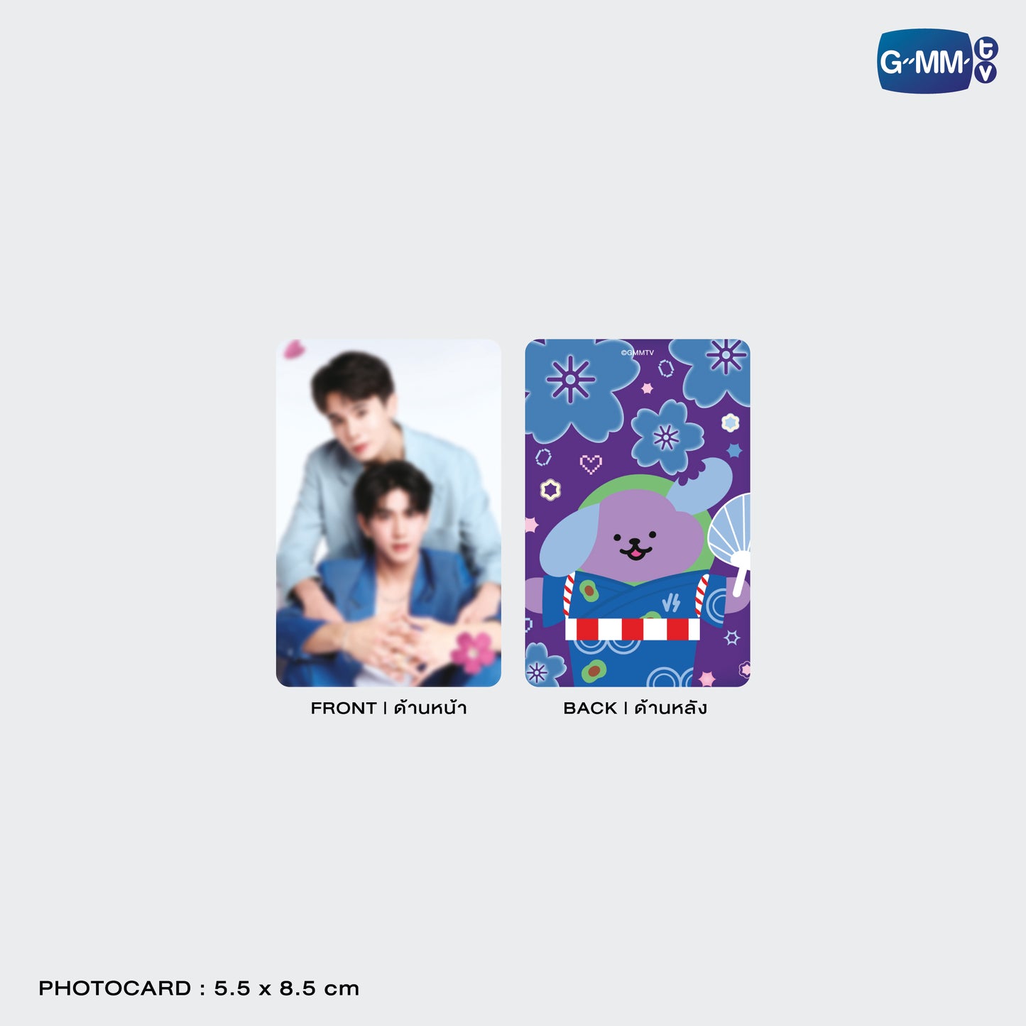 POPOS25-433 CARD HOLDER WITH PHOTOCARD AVOCEAN