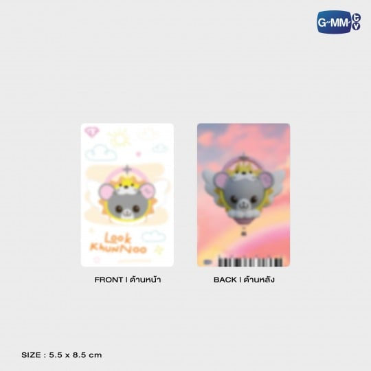 POPNY-419 LOOK KHUNNOO BREEZY BALLOON DOLL KEYCHAIN LIMITED EDITION