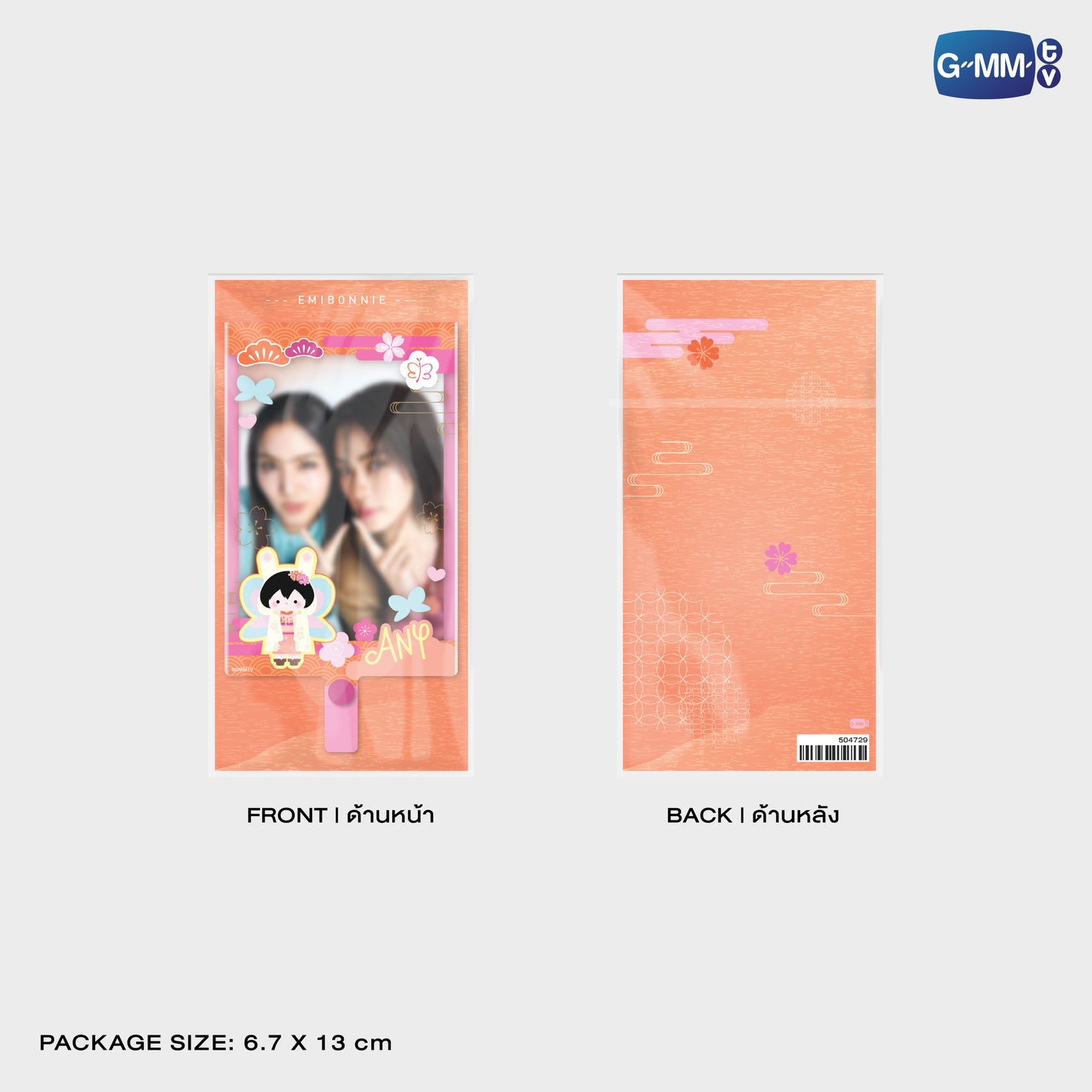 POPOS25-475 PHONE FRAME CARD ANY