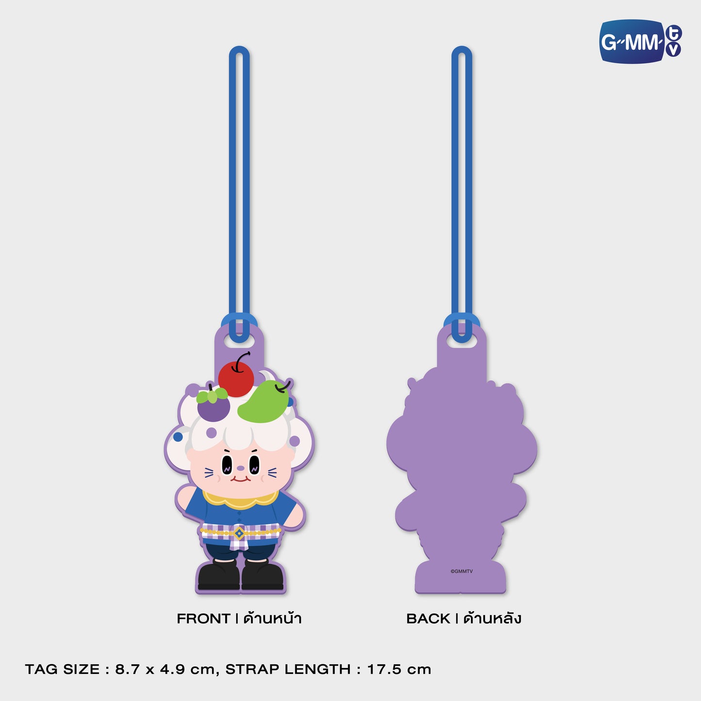 POPNY-451 NILKNHAKE RUBBER TAG