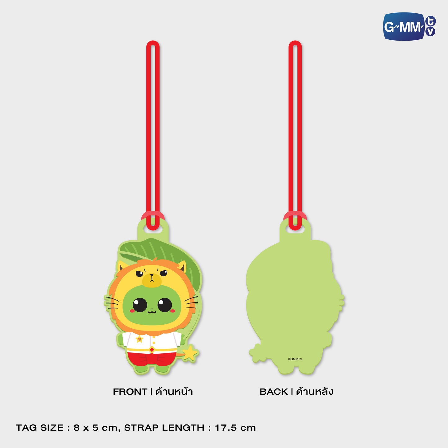 POPNY-425 KING MAN RUBBER TAG