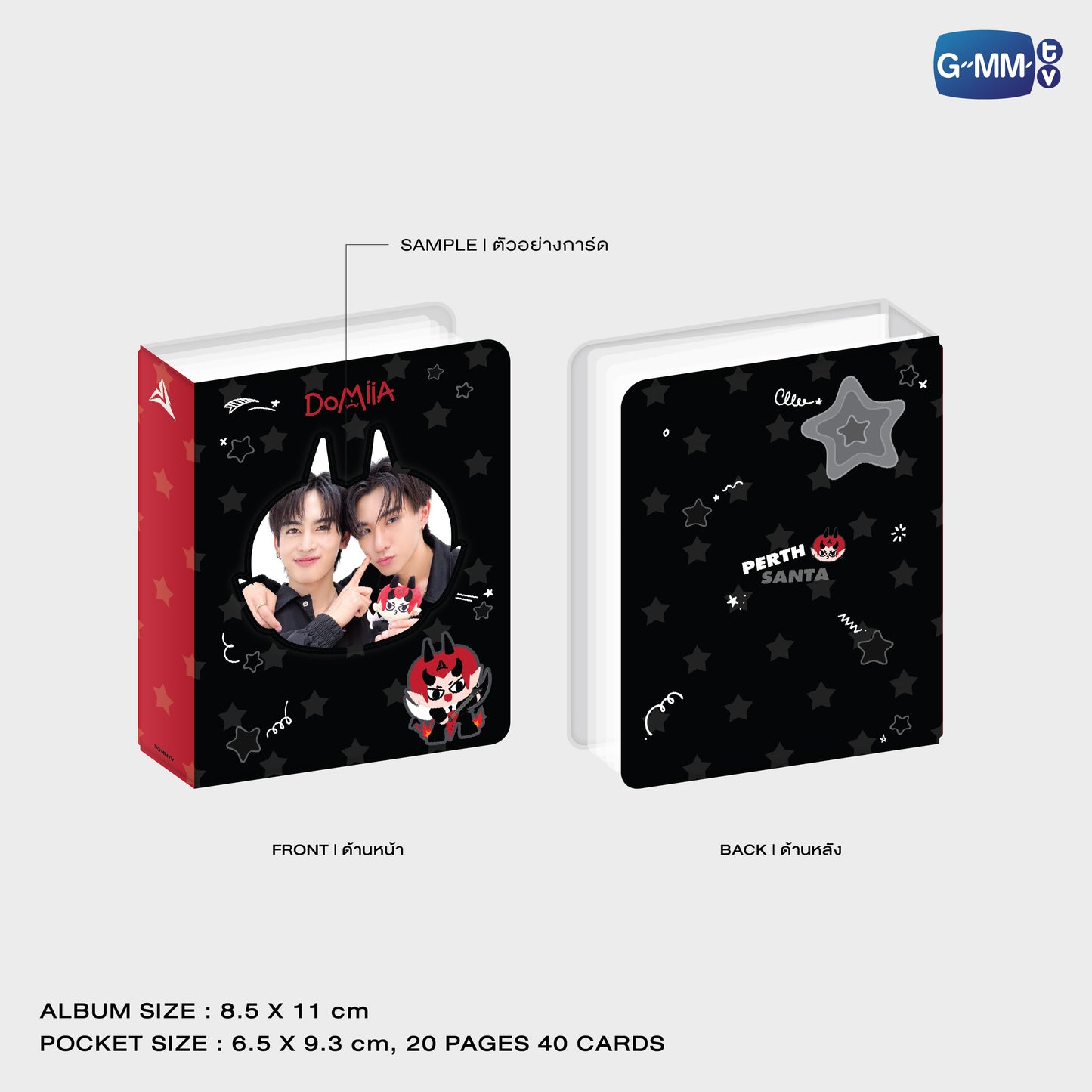 POPNY-331 DOMIIA CHARACTER COLLECTIBLE CARD ALBUM