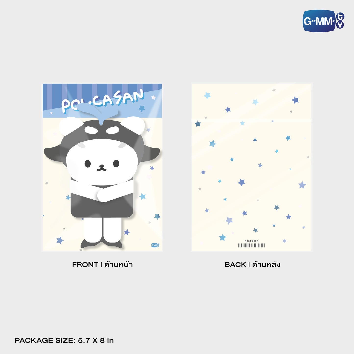 POPNY-384 POLCASAN HUGGY POUCH