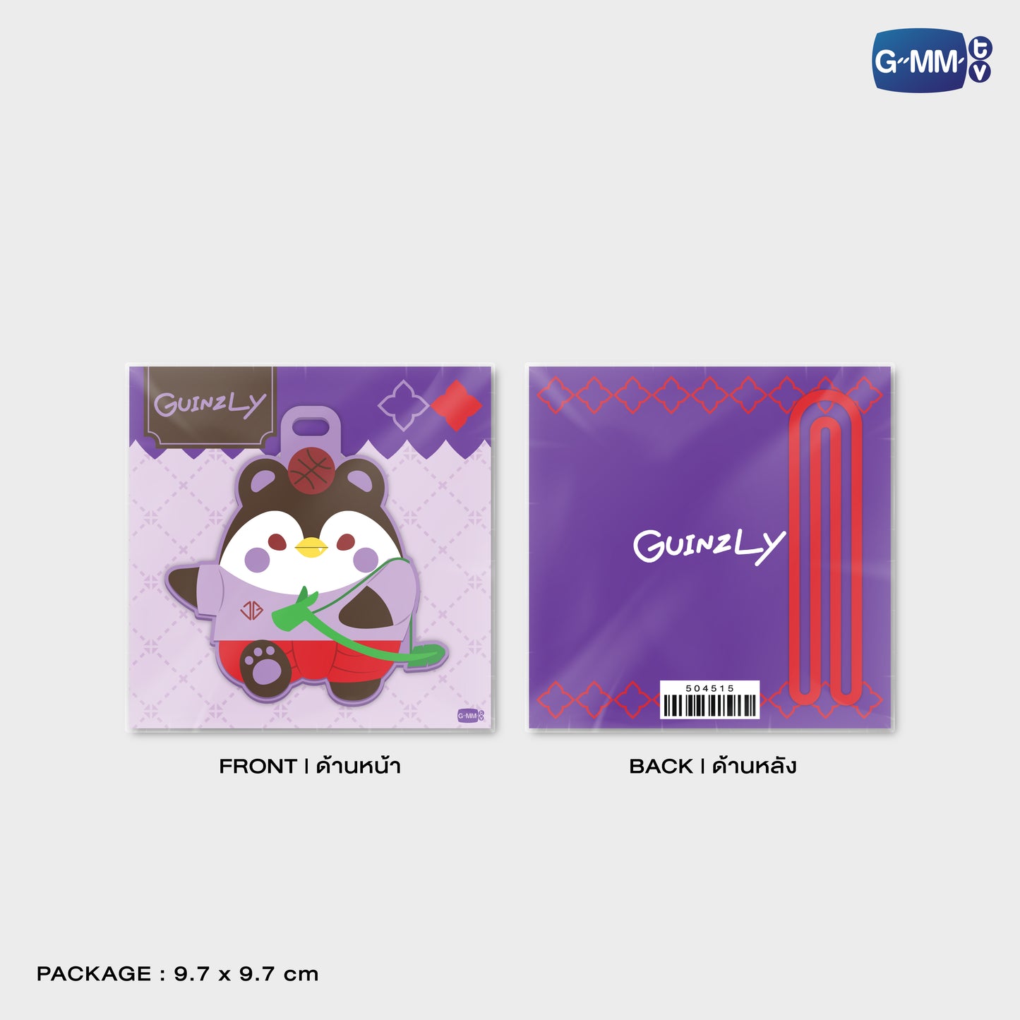 POPOS25-787 RUBBER TAG GUINZLY