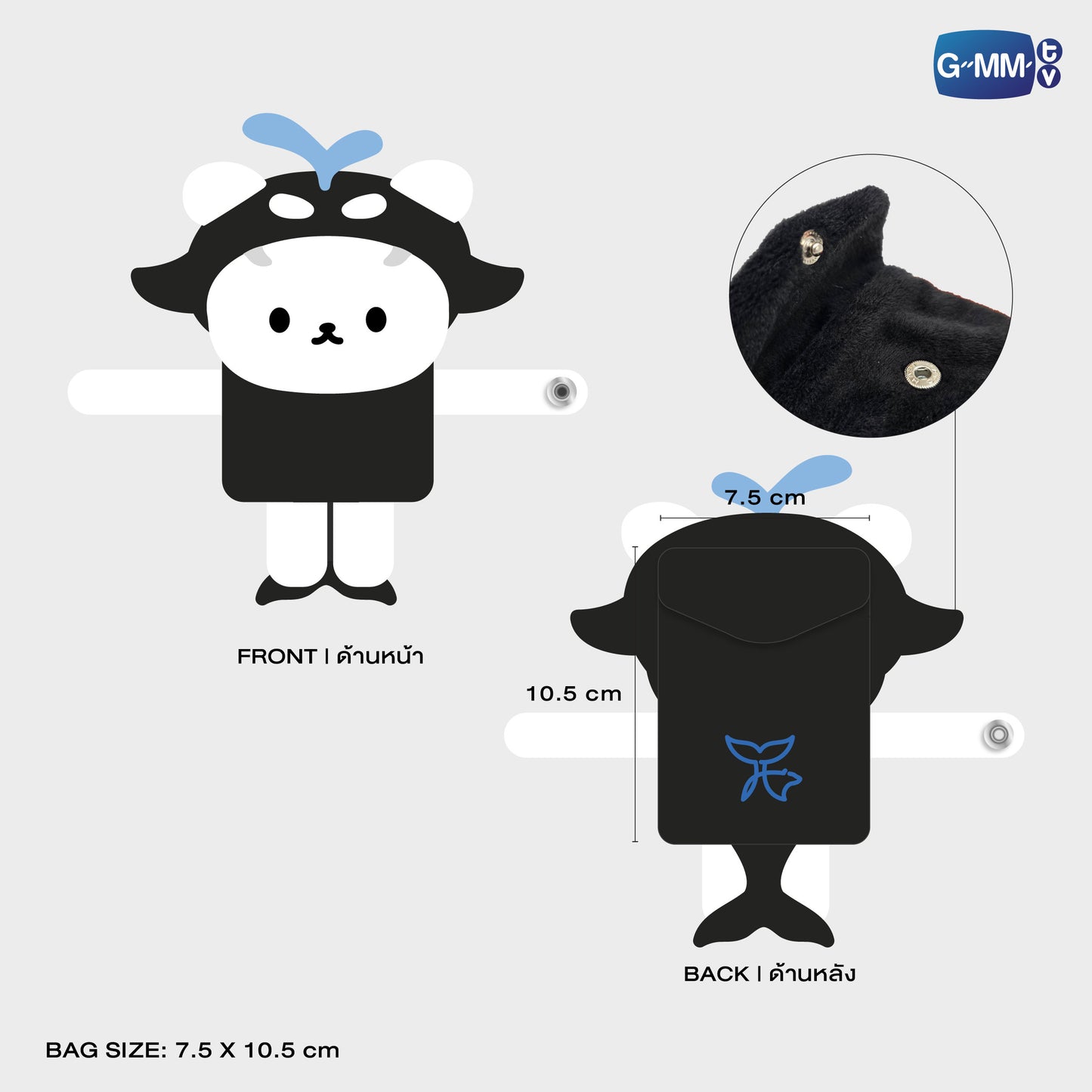 POPNY-384 POLCASAN HUGGY POUCH
