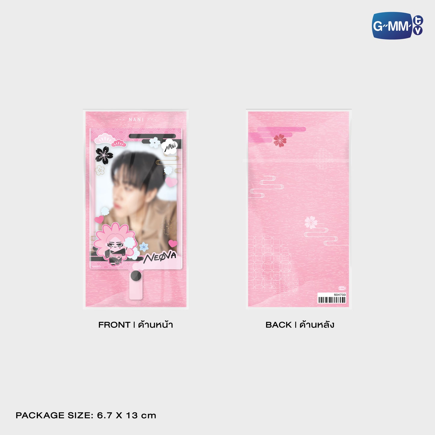 POPNY-142 NEONA PHONE FRAME CARD
