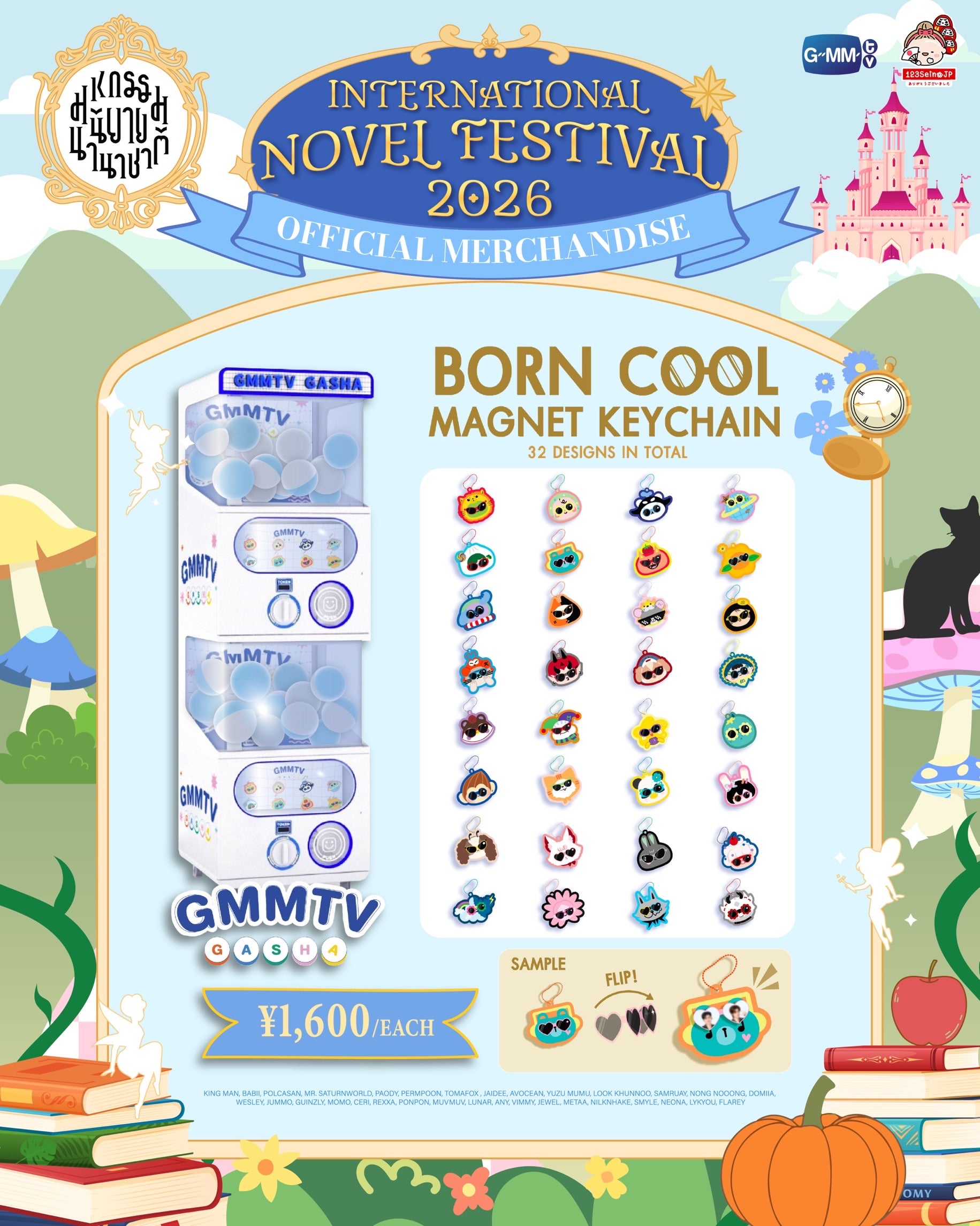 GMMTV GASHA at International Novel Festival 2026】BORN COOL MAGNET